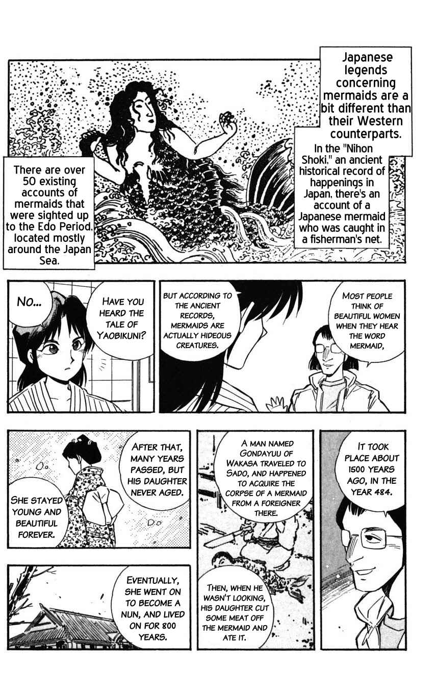 Page 33 Chapter 25 Mugengai