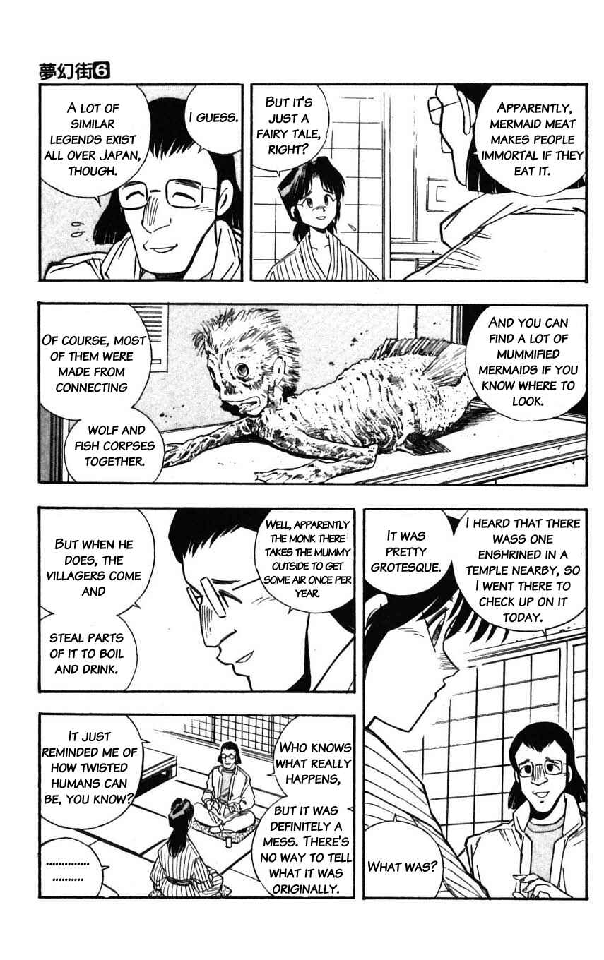 Page 34 Chapter 25 Mugengai