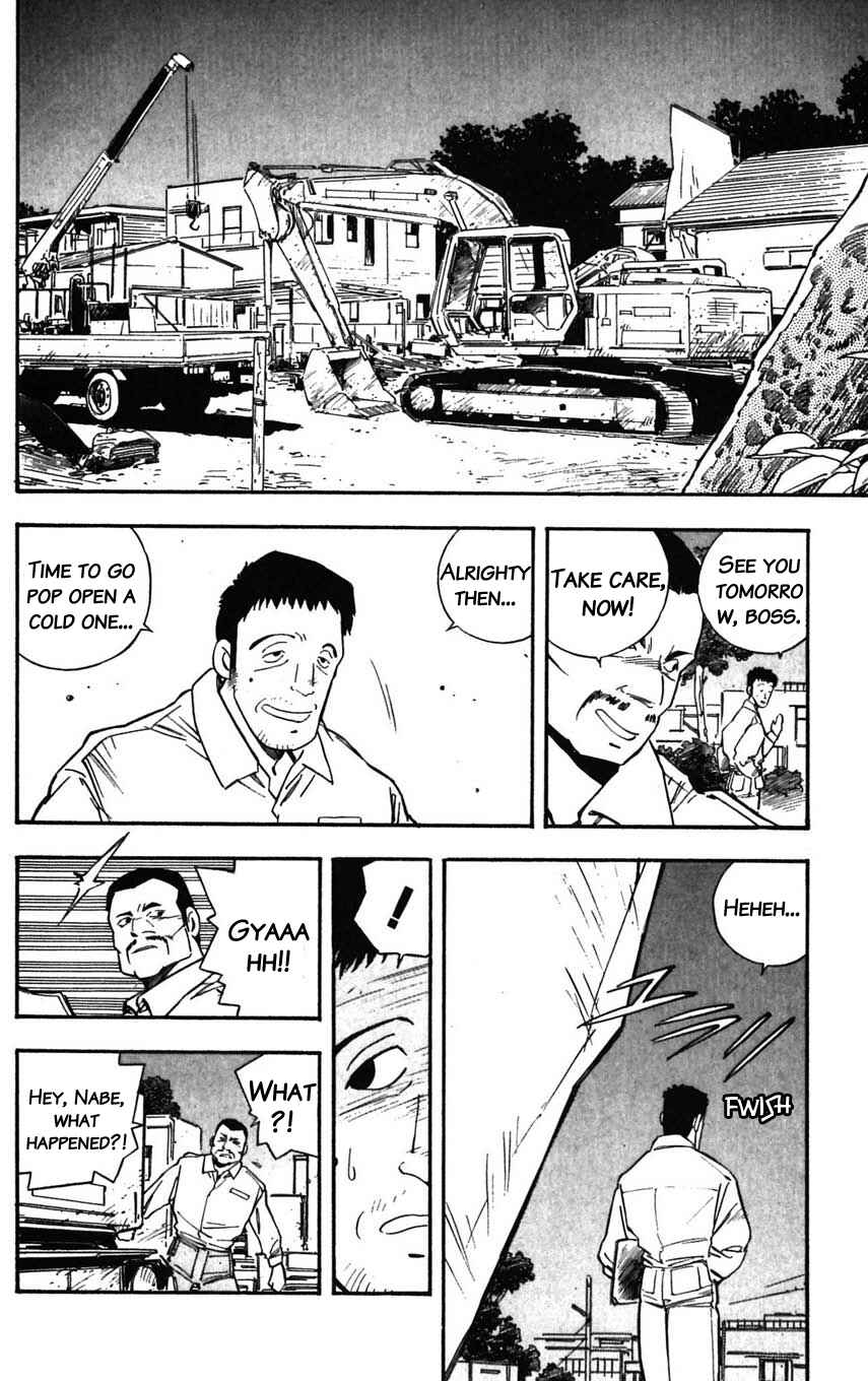 Page 9 Chapter 25 Mugengai