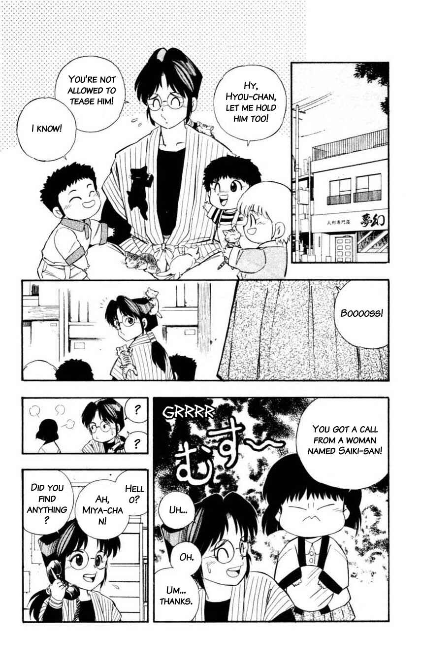 Page 20 Chapter 13 Mugengai