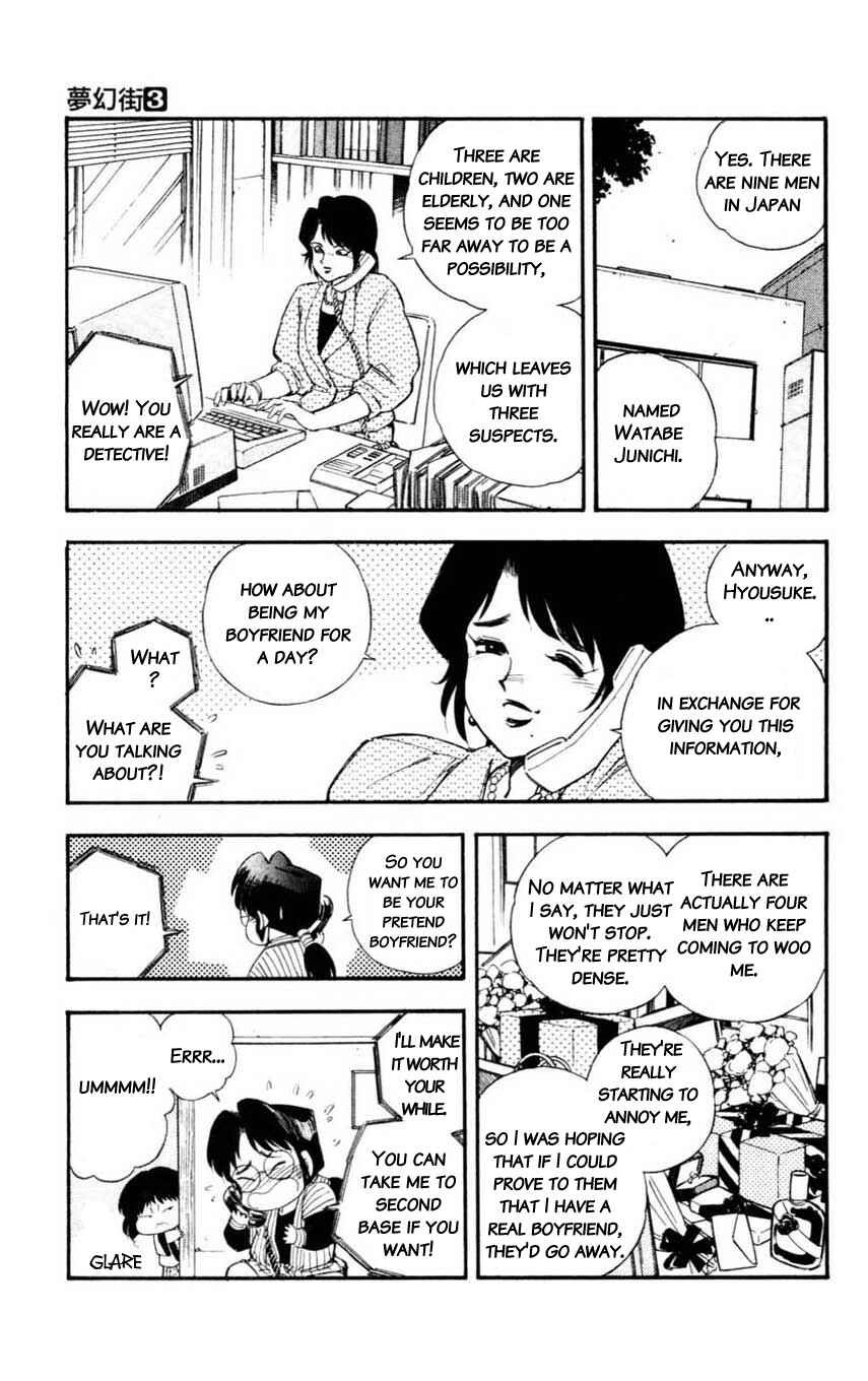 Page 21 Chapter 13 Mugengai