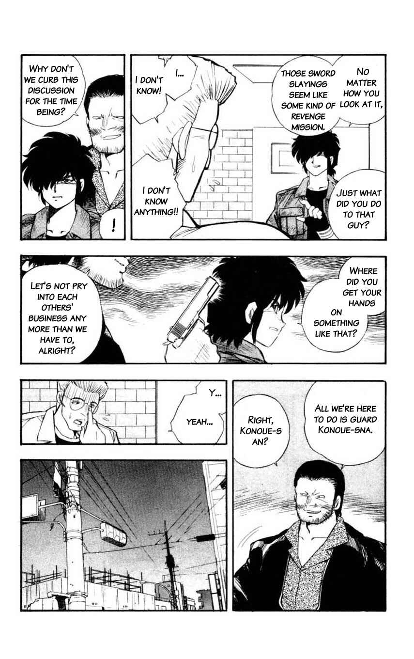 Page 24 Chapter 13 Mugengai