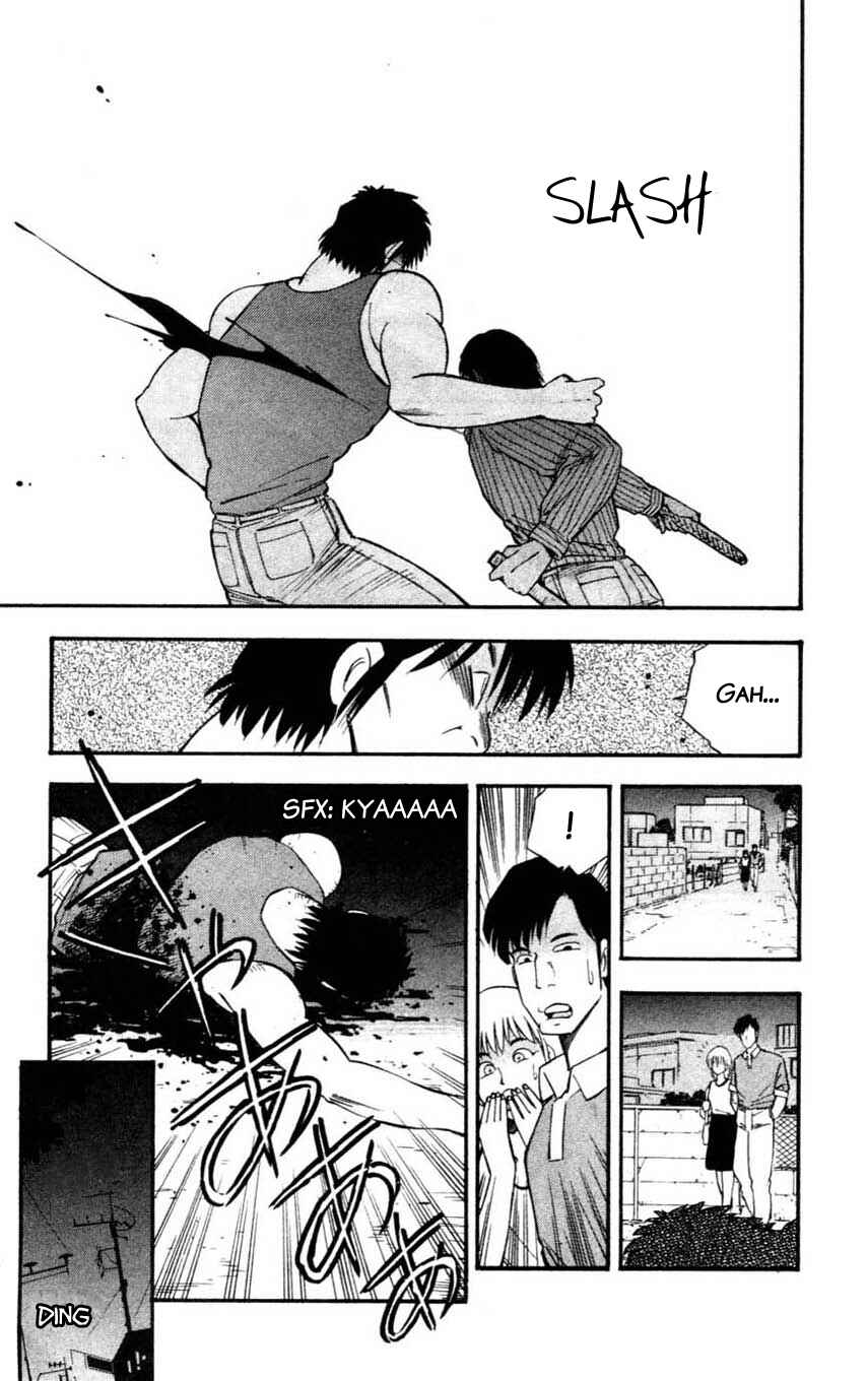 Page 3 Chapter 13 Mugengai