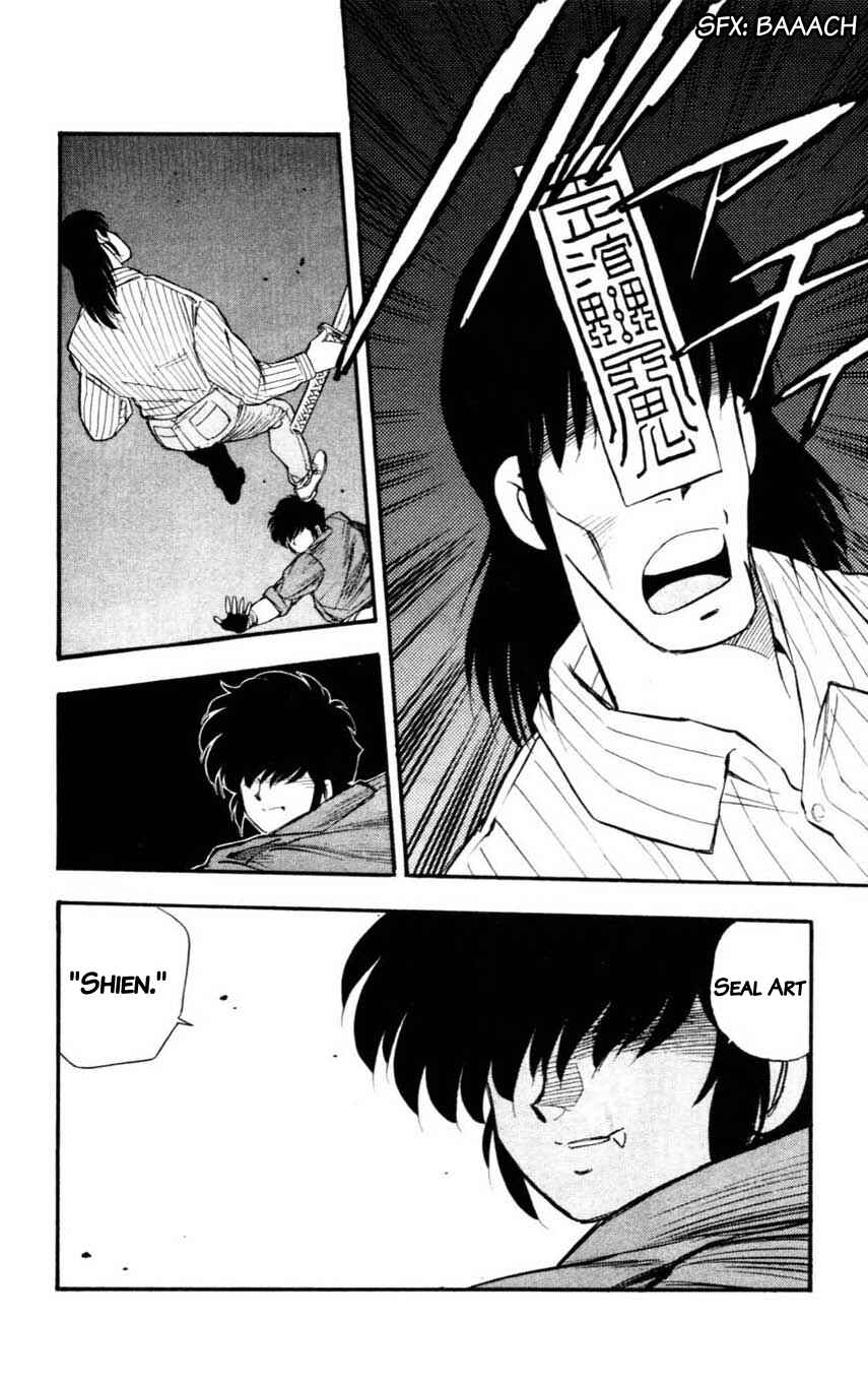 Page 32 Chapter 13 Mugengai