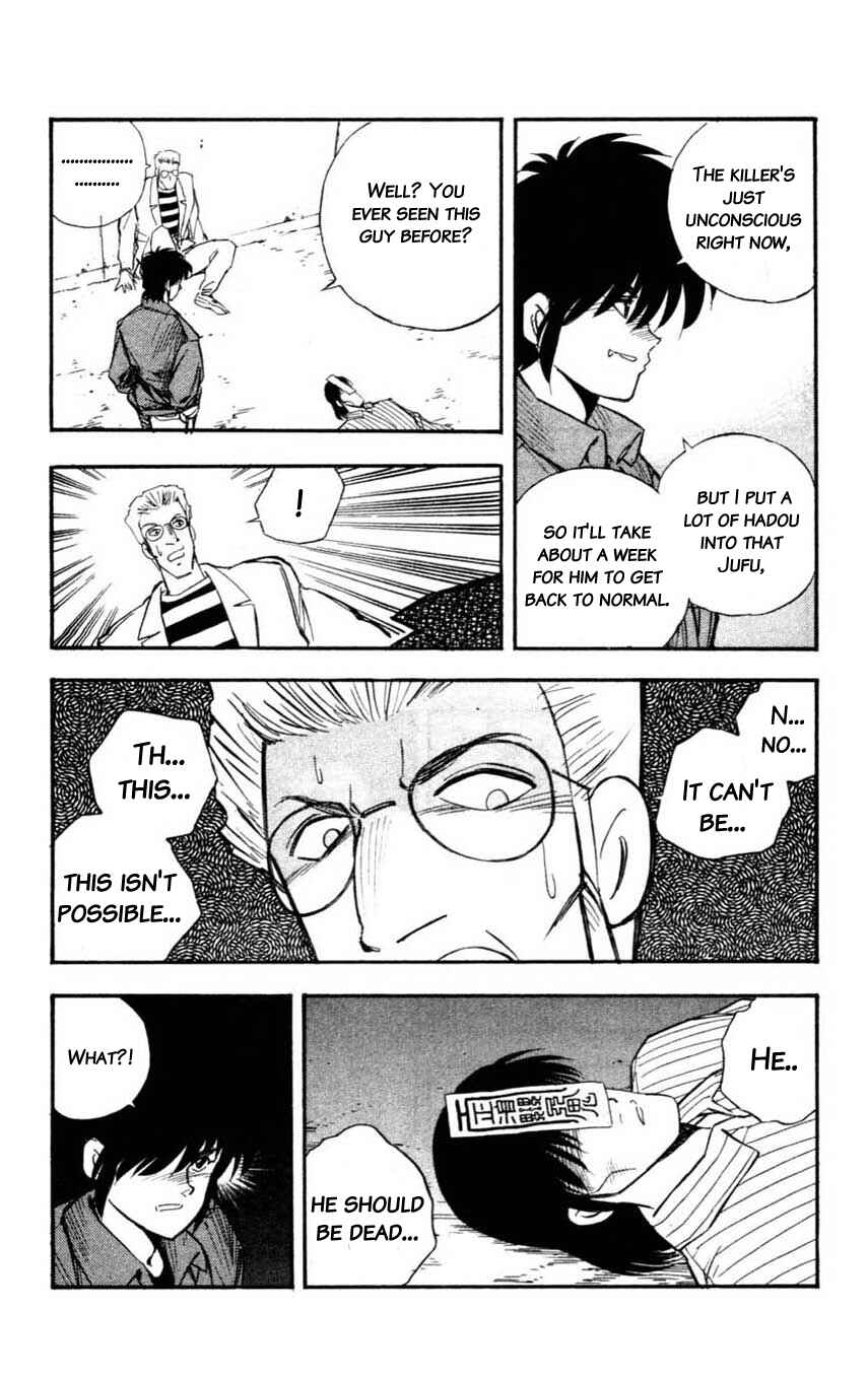 Page 34 Chapter 13 Mugengai
