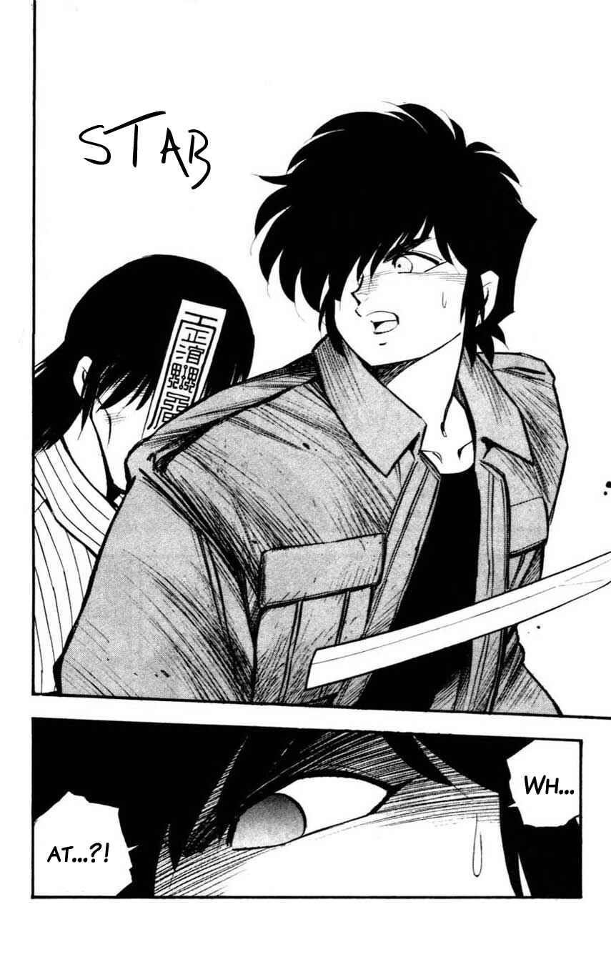 Page 36 Chapter 13 Mugengai