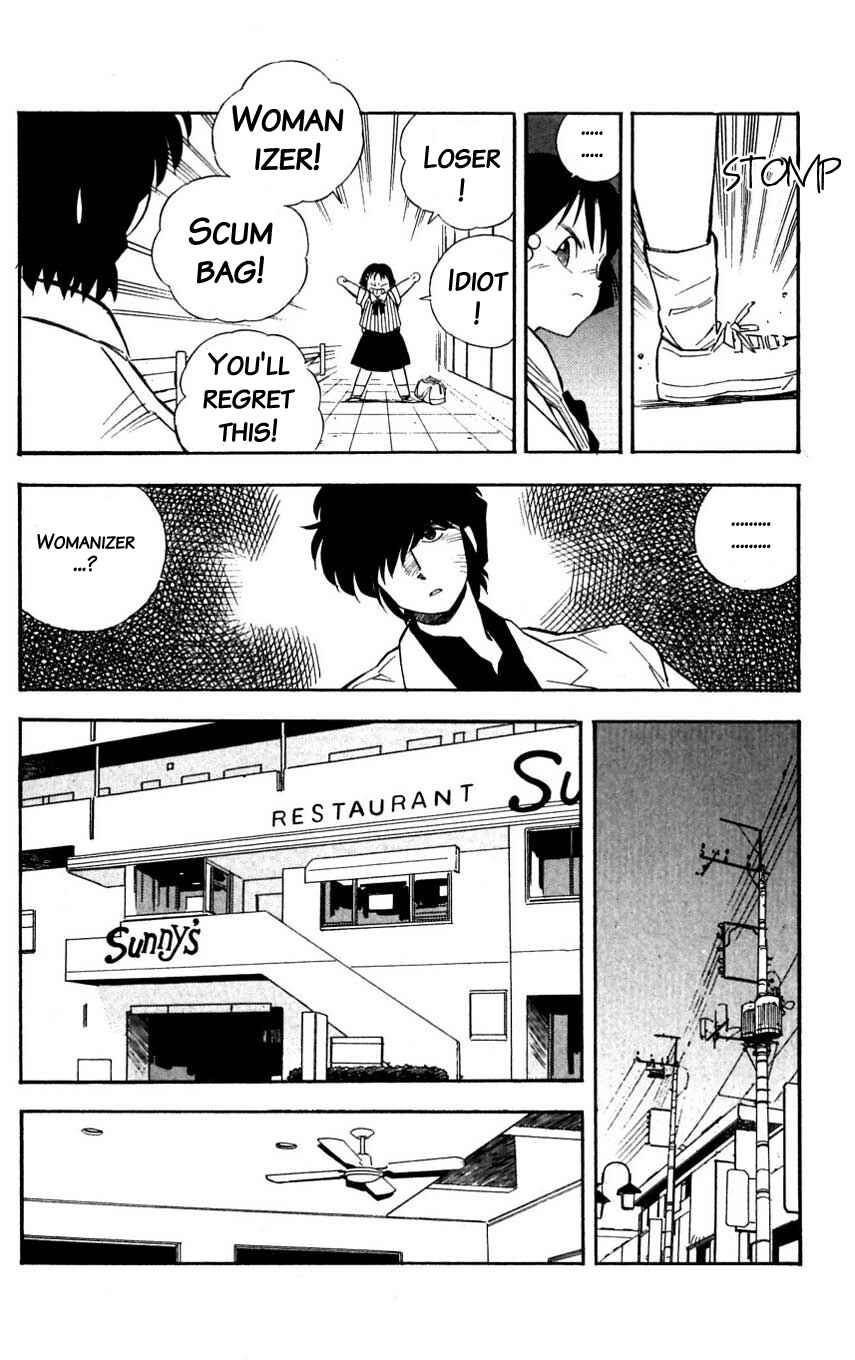 Page 12 Chapter 32 Mugengai
