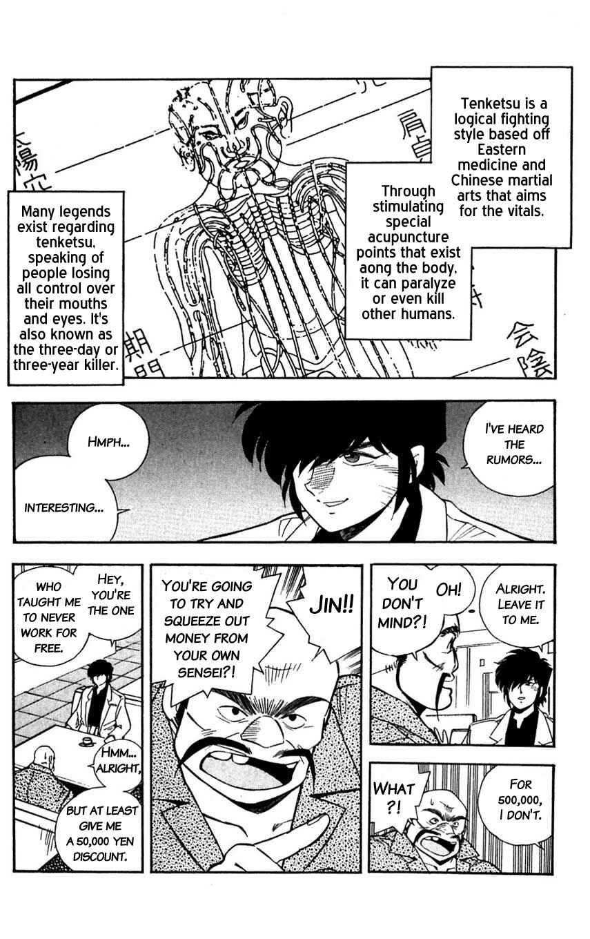 Page 16 Chapter 32 Mugengai