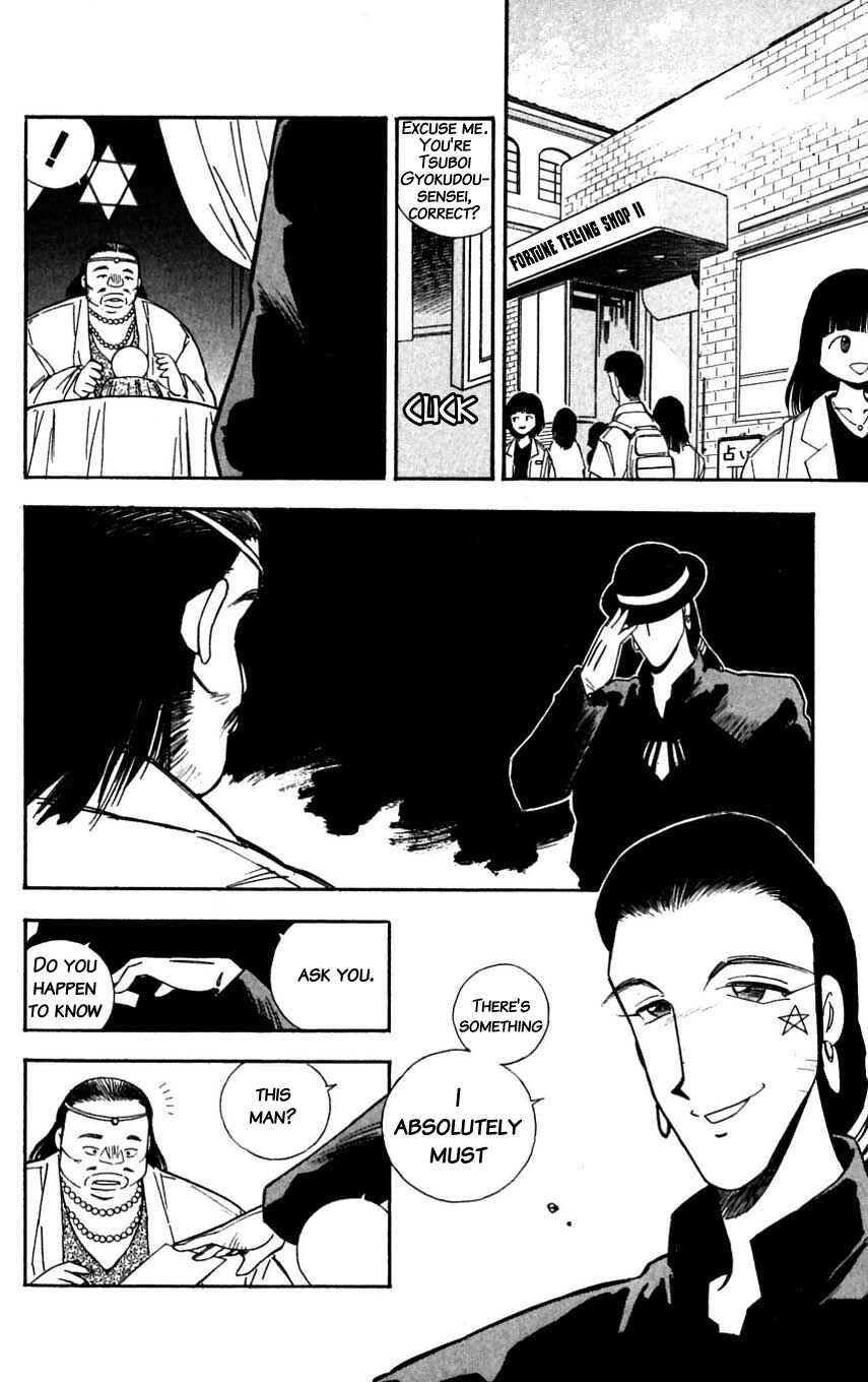 Page 2 Chapter 32 Mugengai