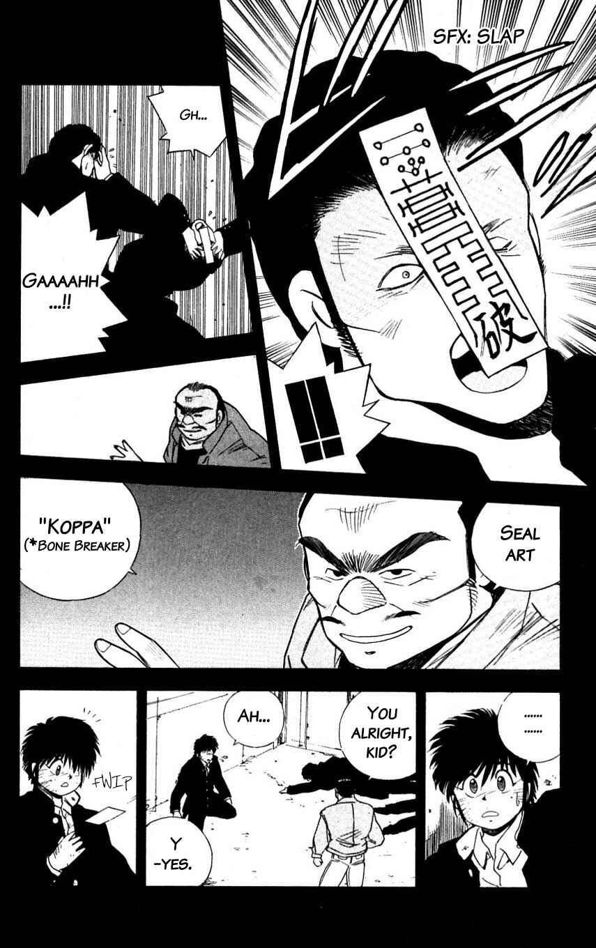 Page 24 Chapter 32 Mugengai