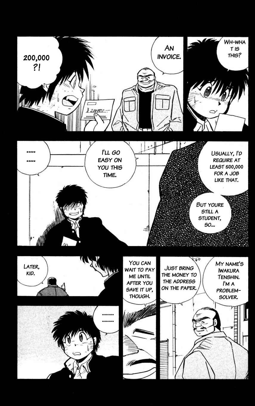 Page 25 Chapter 32 Mugengai