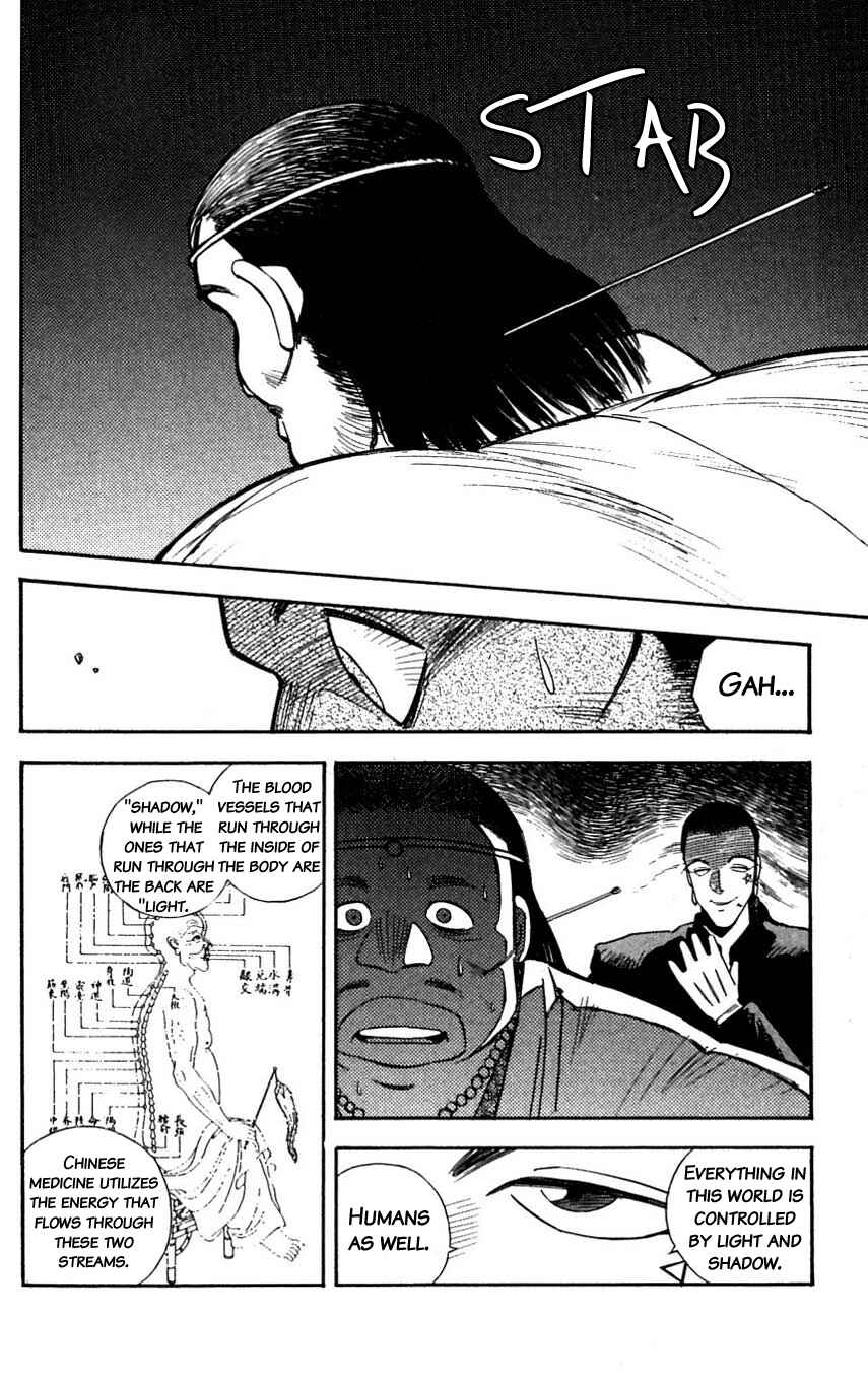 Page 4 Chapter 32 Mugengai