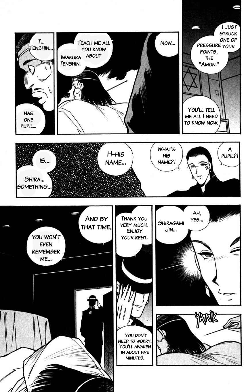 Page 5 Chapter 32 Mugengai