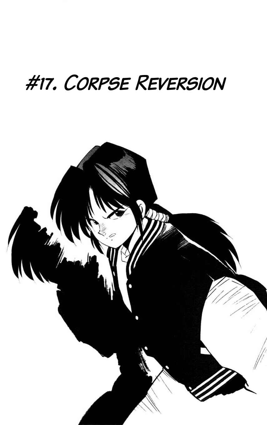Page 1 Chapter 17 Mugengai