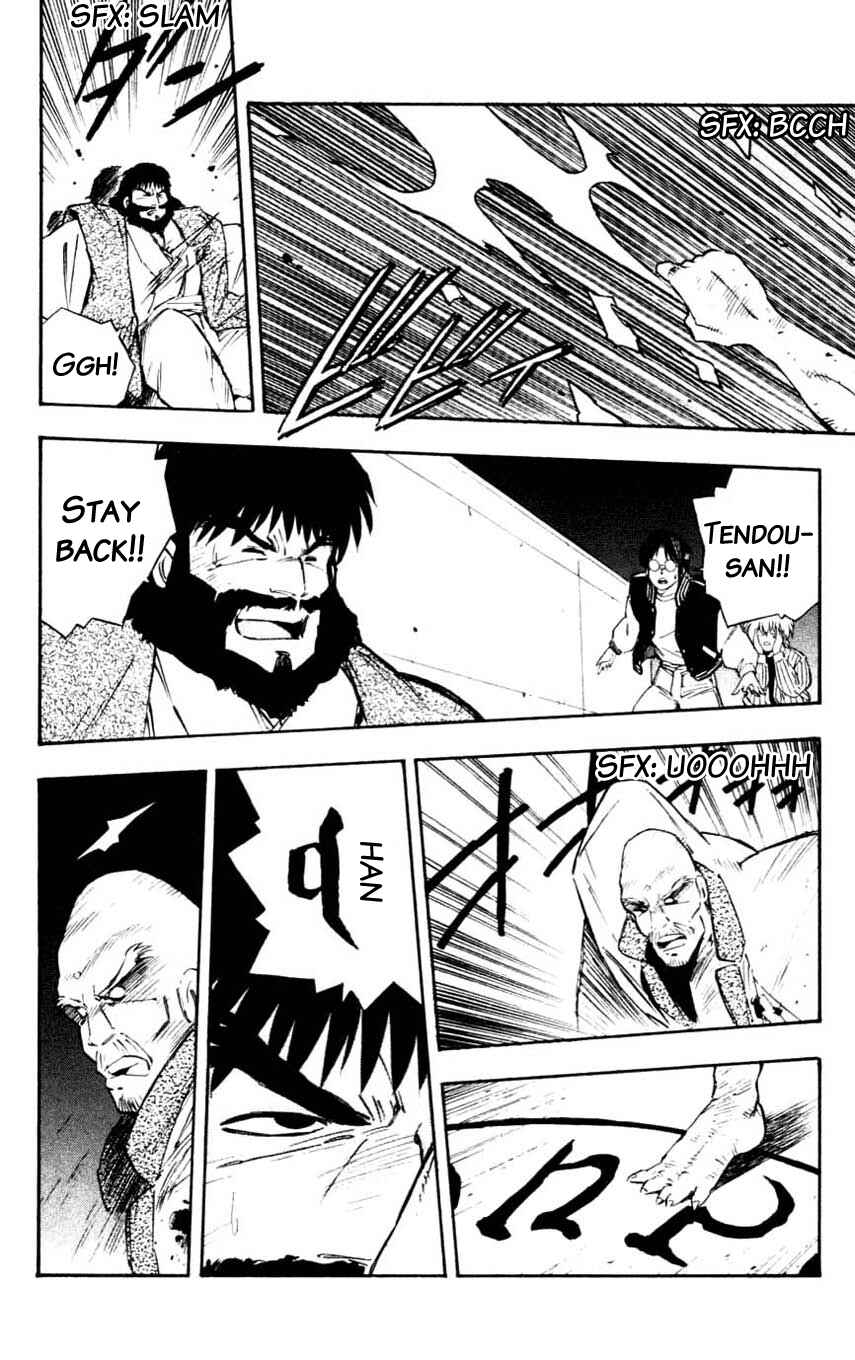 Page 10 Chapter 17 Mugengai