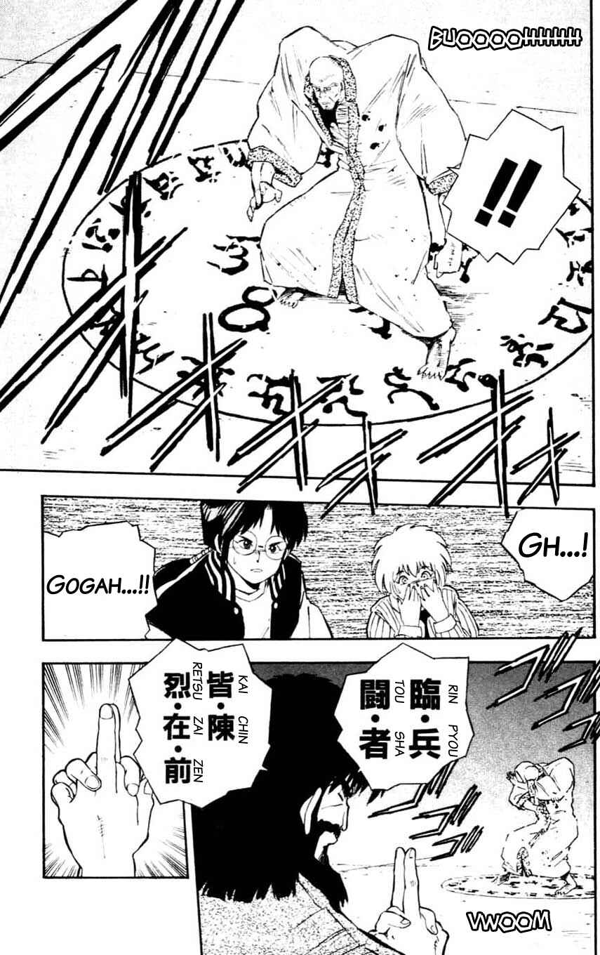 Page 11 Chapter 17 Mugengai