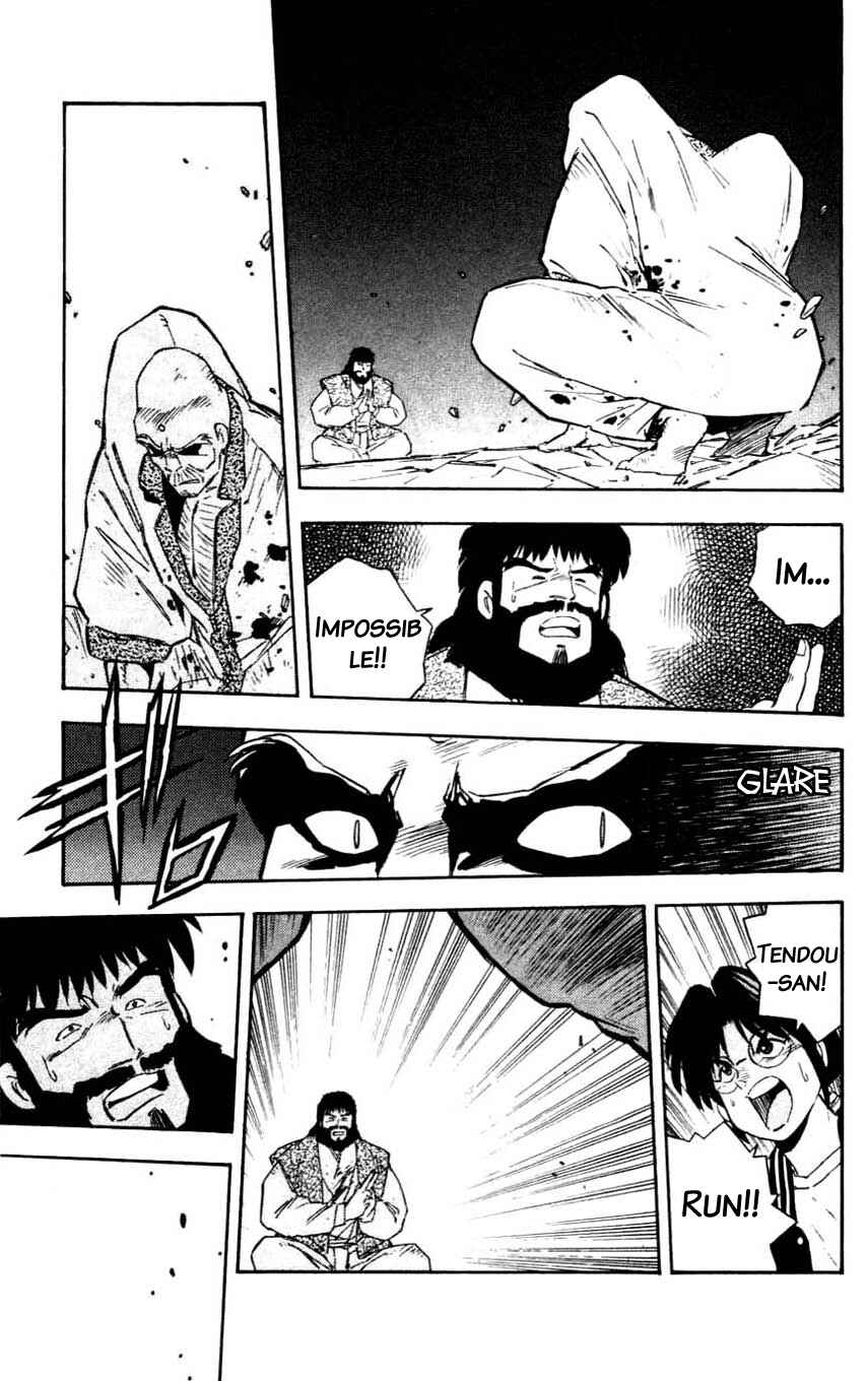 Page 12 Chapter 17 Mugengai