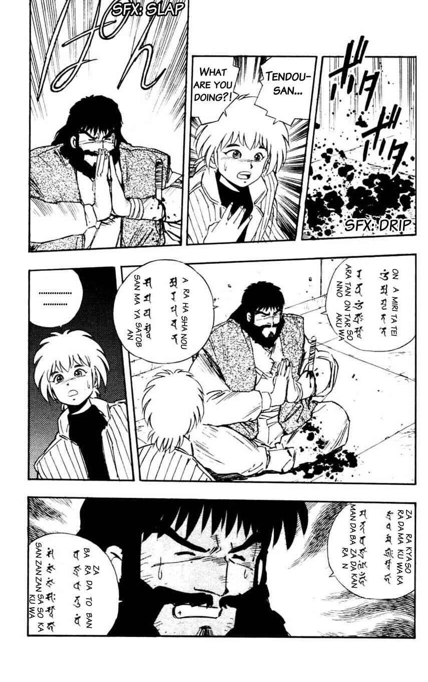 Page 20 Chapter 17 Mugengai