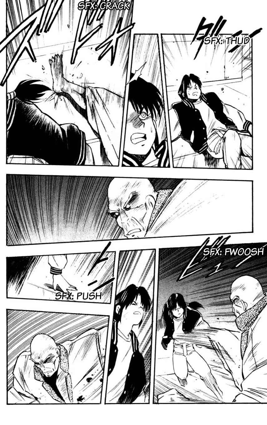 Page 21 Chapter 17 Mugengai