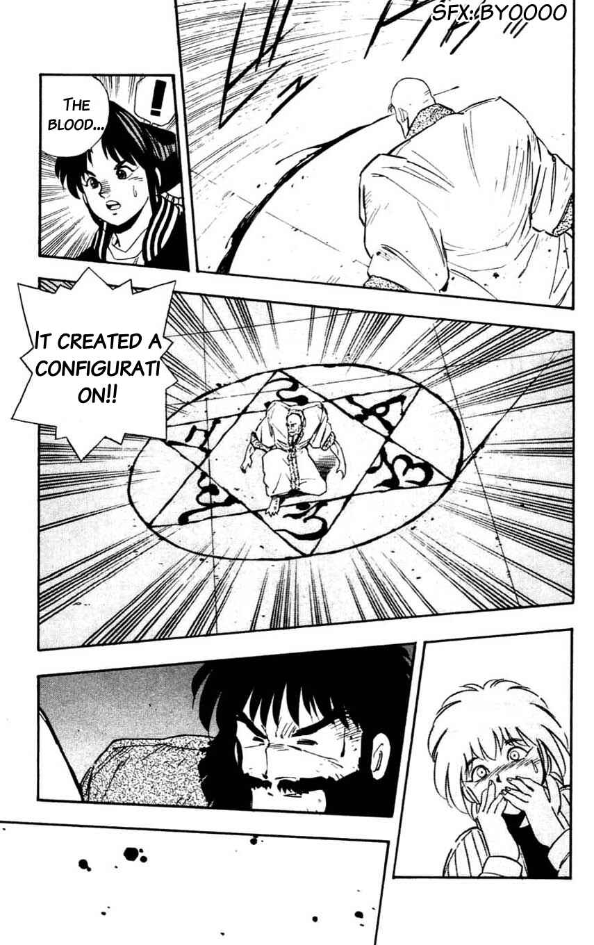 Page 28 Chapter 17 Mugengai