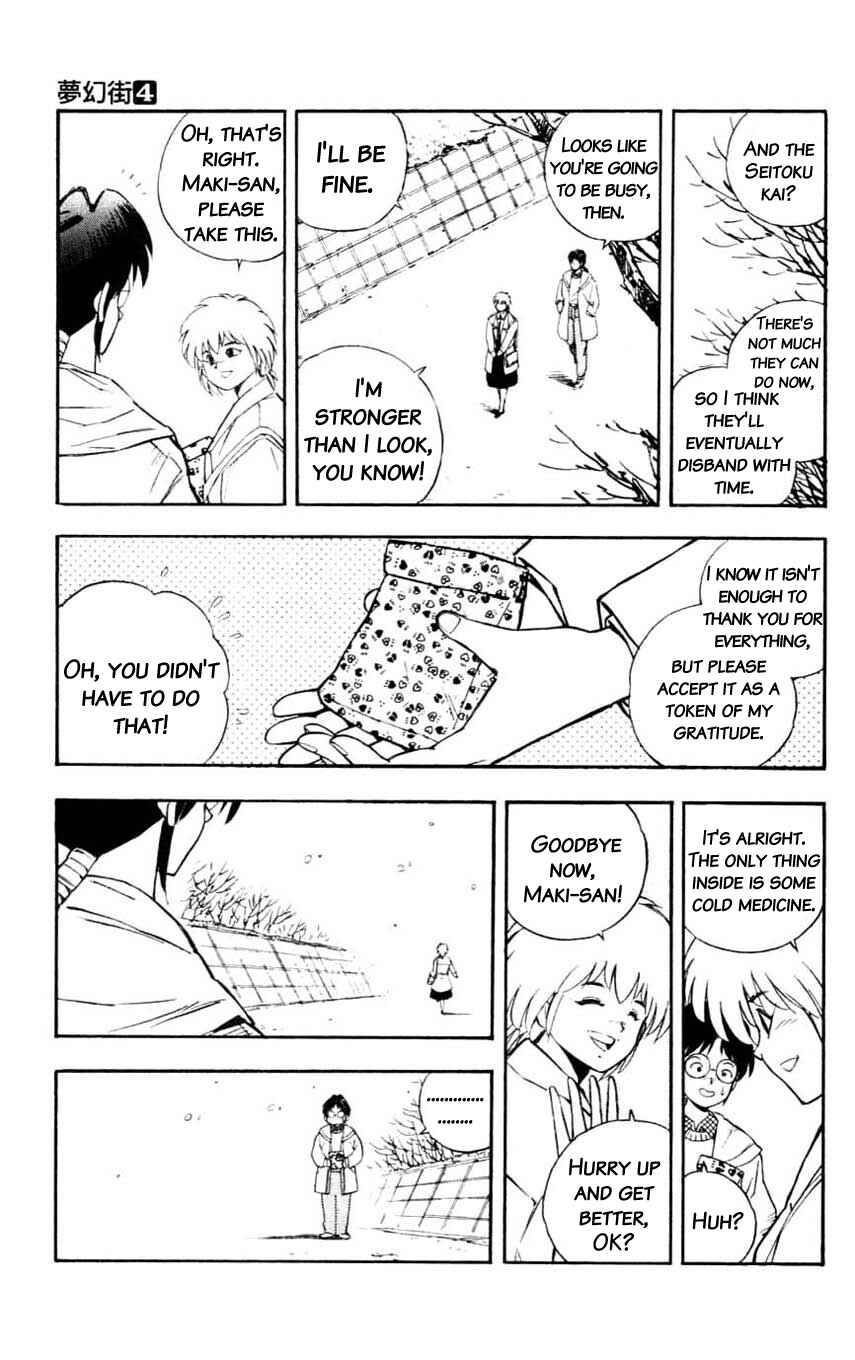 Page 32 Chapter 17 Mugengai