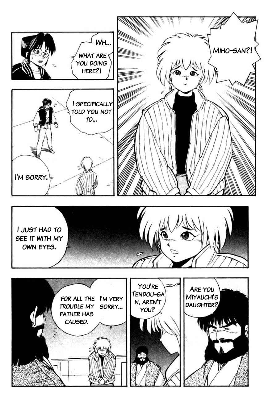 Page 4 Chapter 17 Mugengai