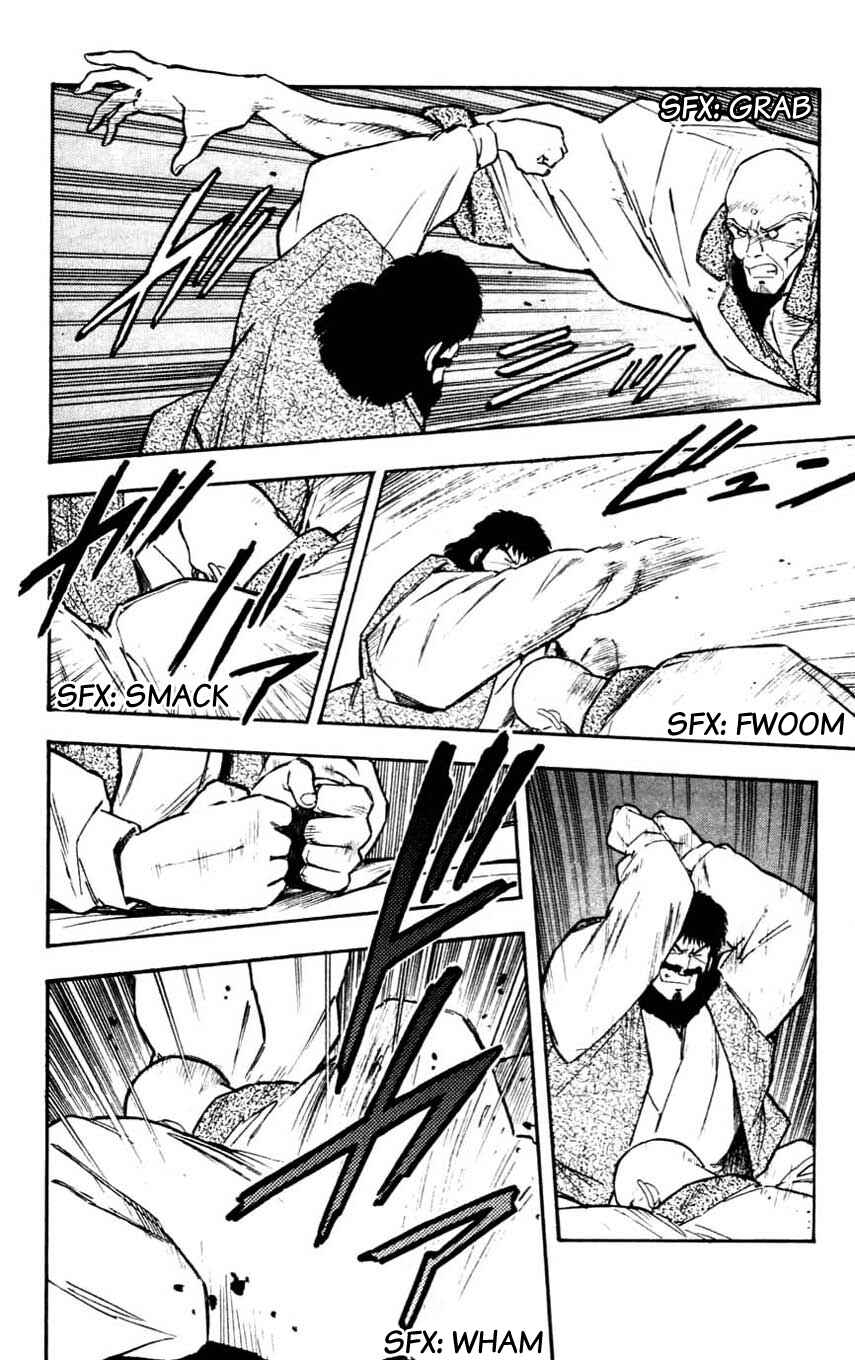 Page 8 Chapter 17 Mugengai