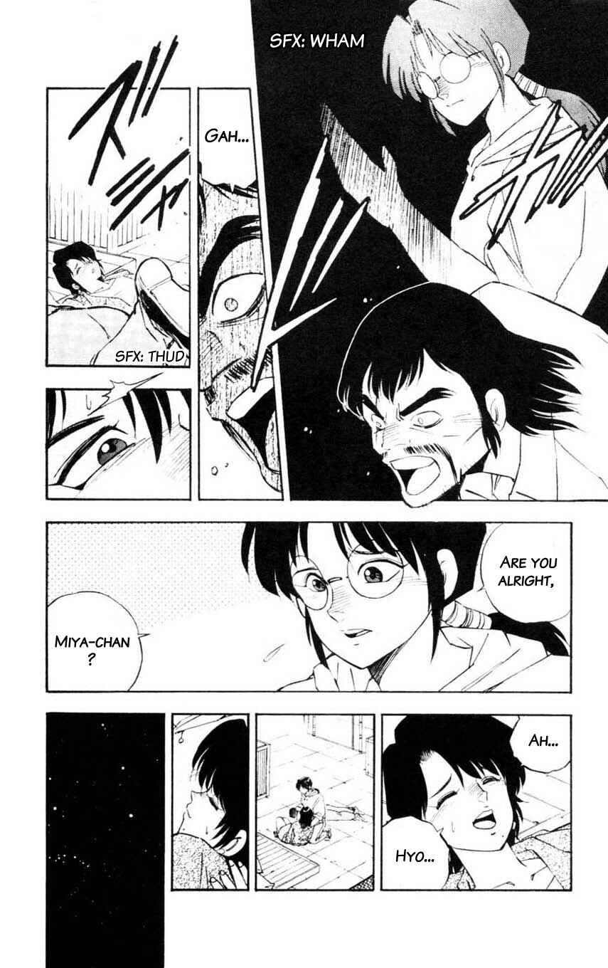 Page 10 Chapter 11 Mugengai