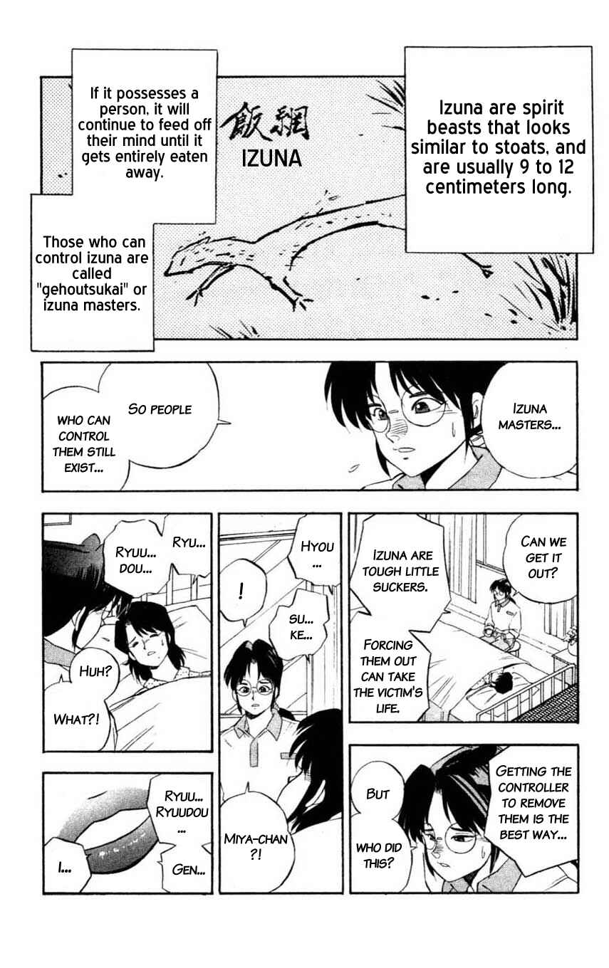Page 12 Chapter 11 Mugengai