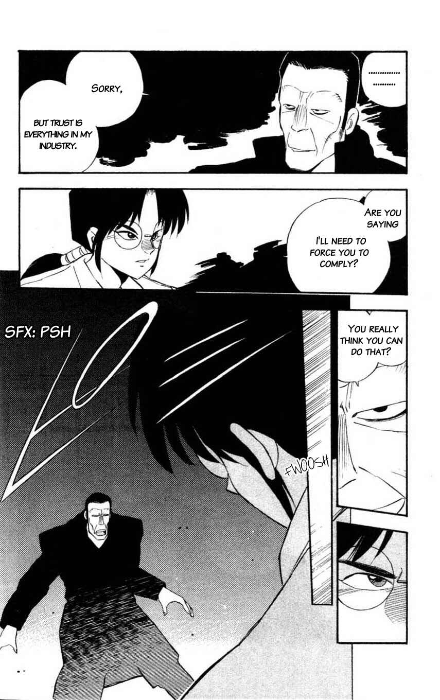 Page 16 Chapter 11 Mugengai