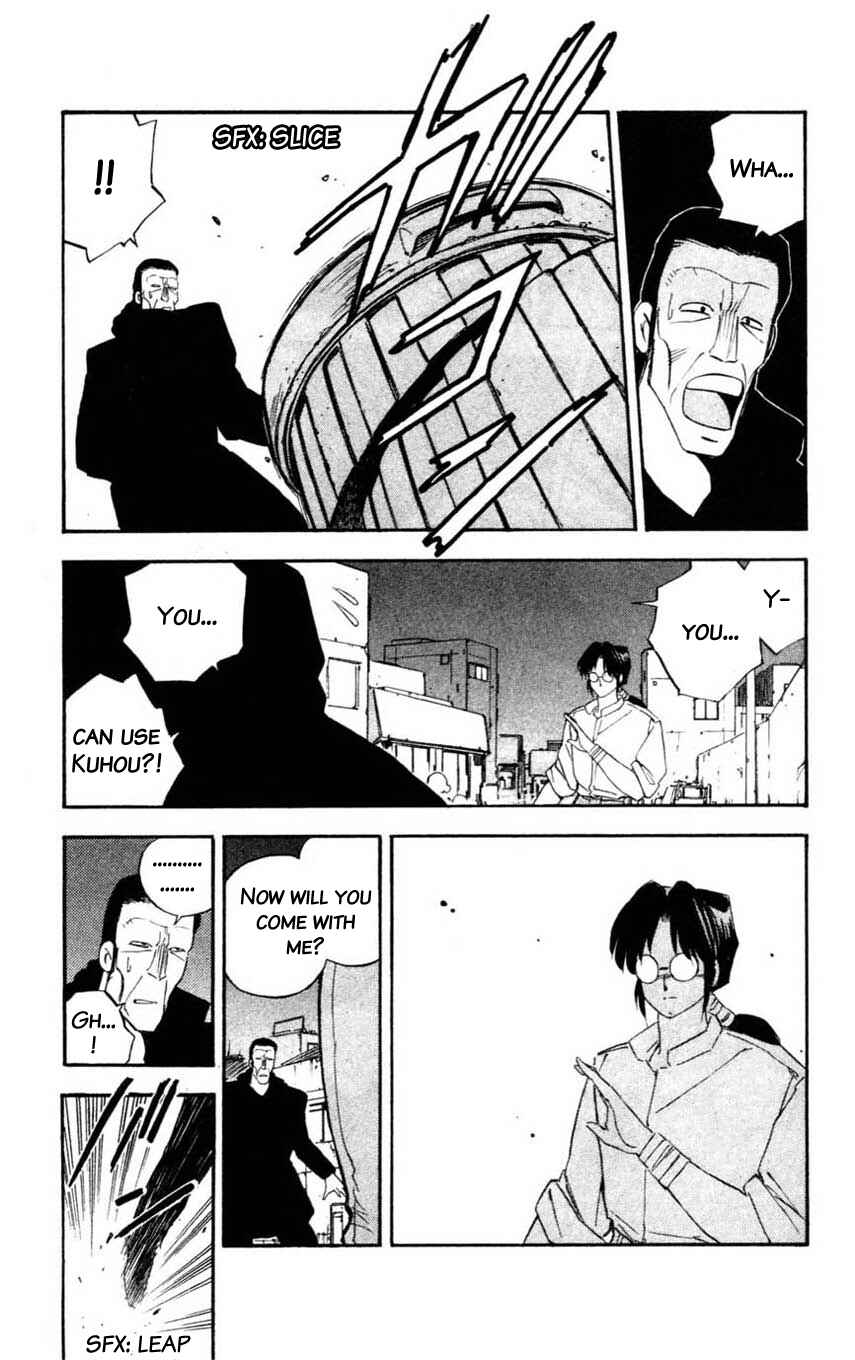 Page 17 Chapter 11 Mugengai