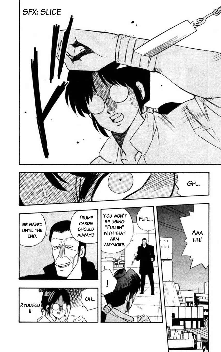 Page 24 Chapter 11 Mugengai