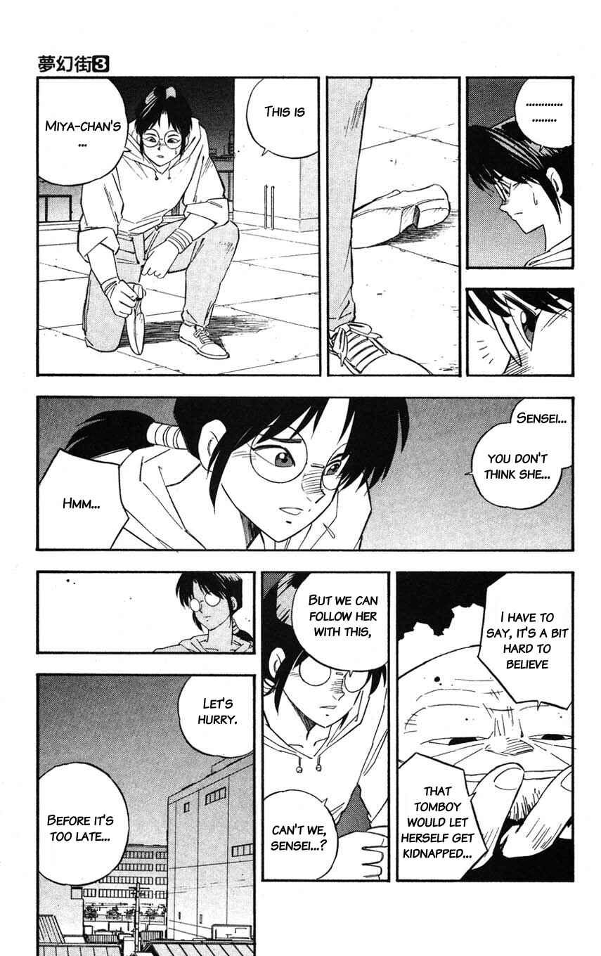 Page 3 Chapter 11 Mugengai