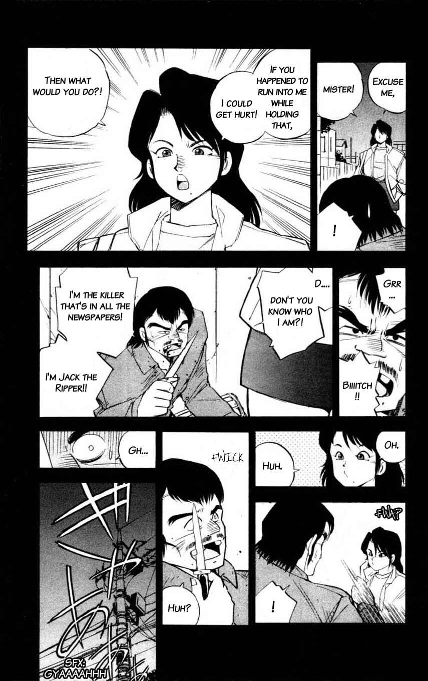Page 7 Chapter 11 Mugengai