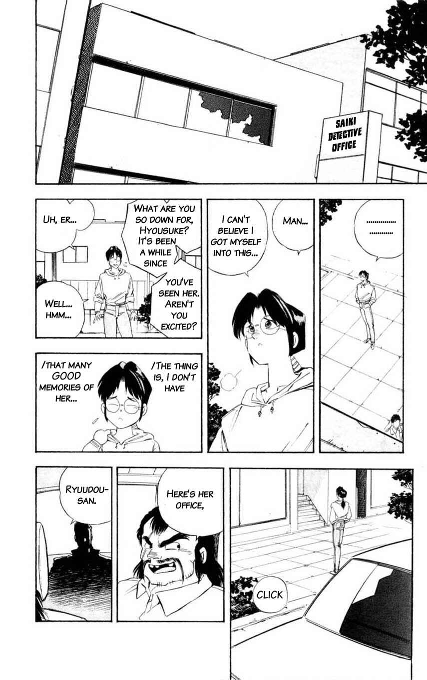 Page 21 Chapter 10 Mugengai