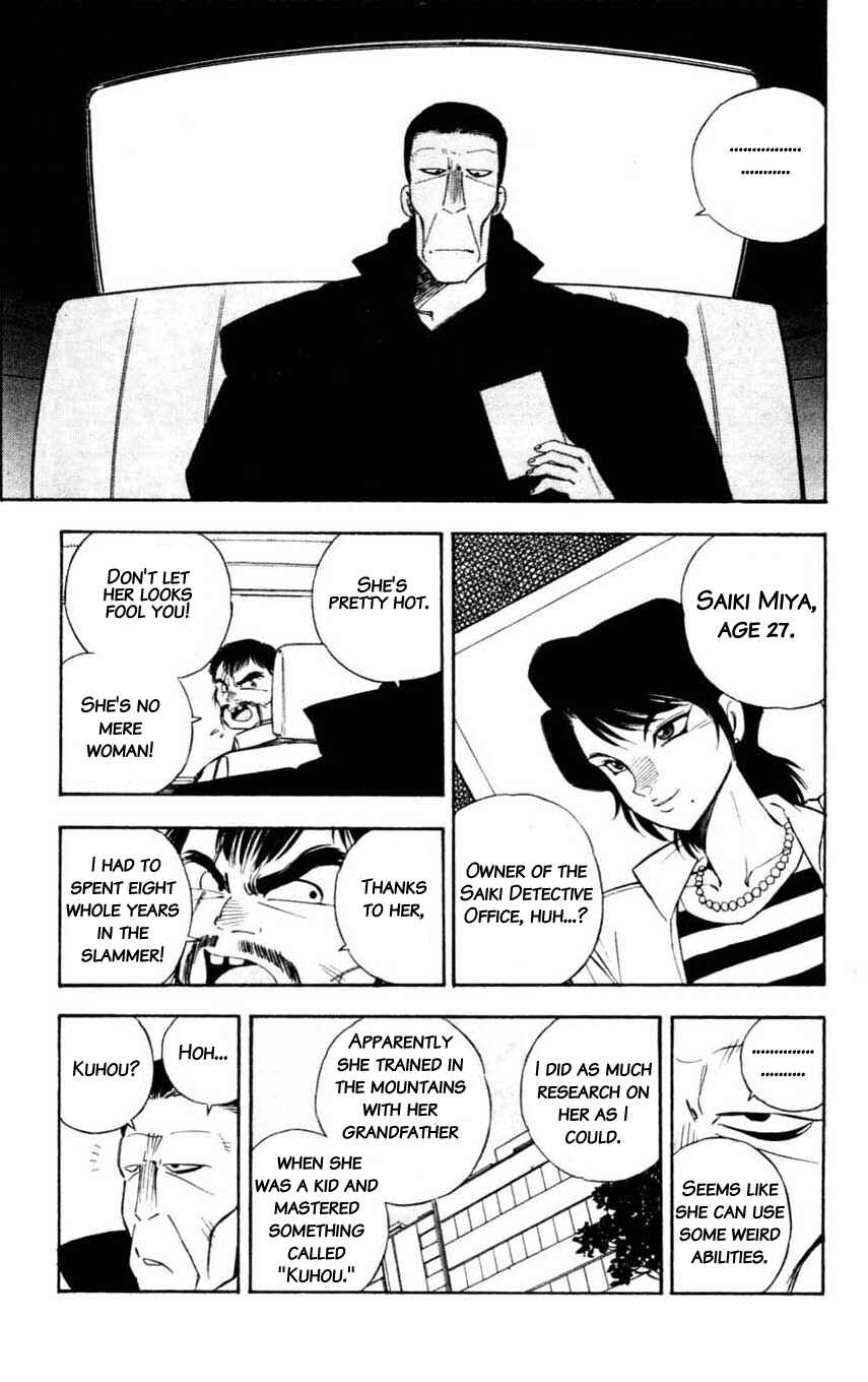 Page 22 Chapter 10 Mugengai