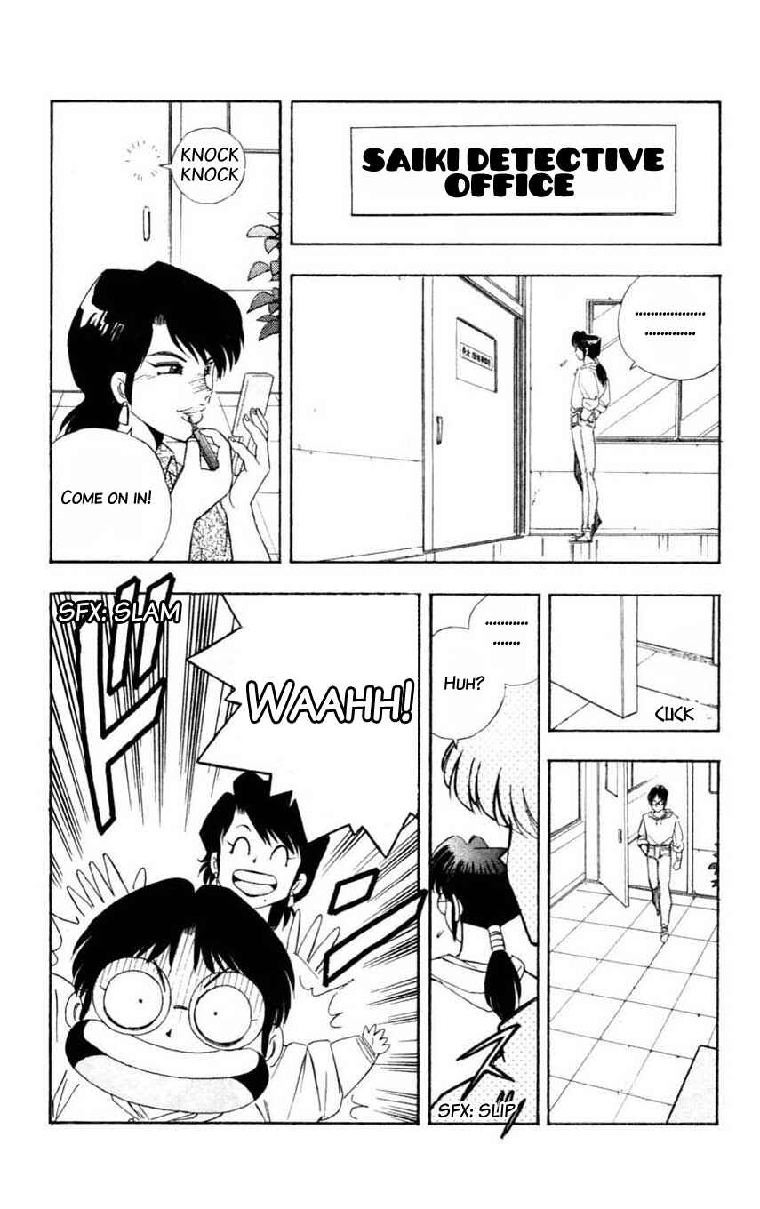 Page 25 Chapter 10 Mugengai