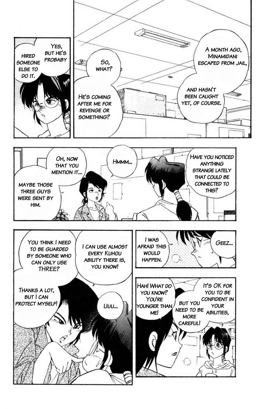 Page 31 Chapter 10 Mugengai