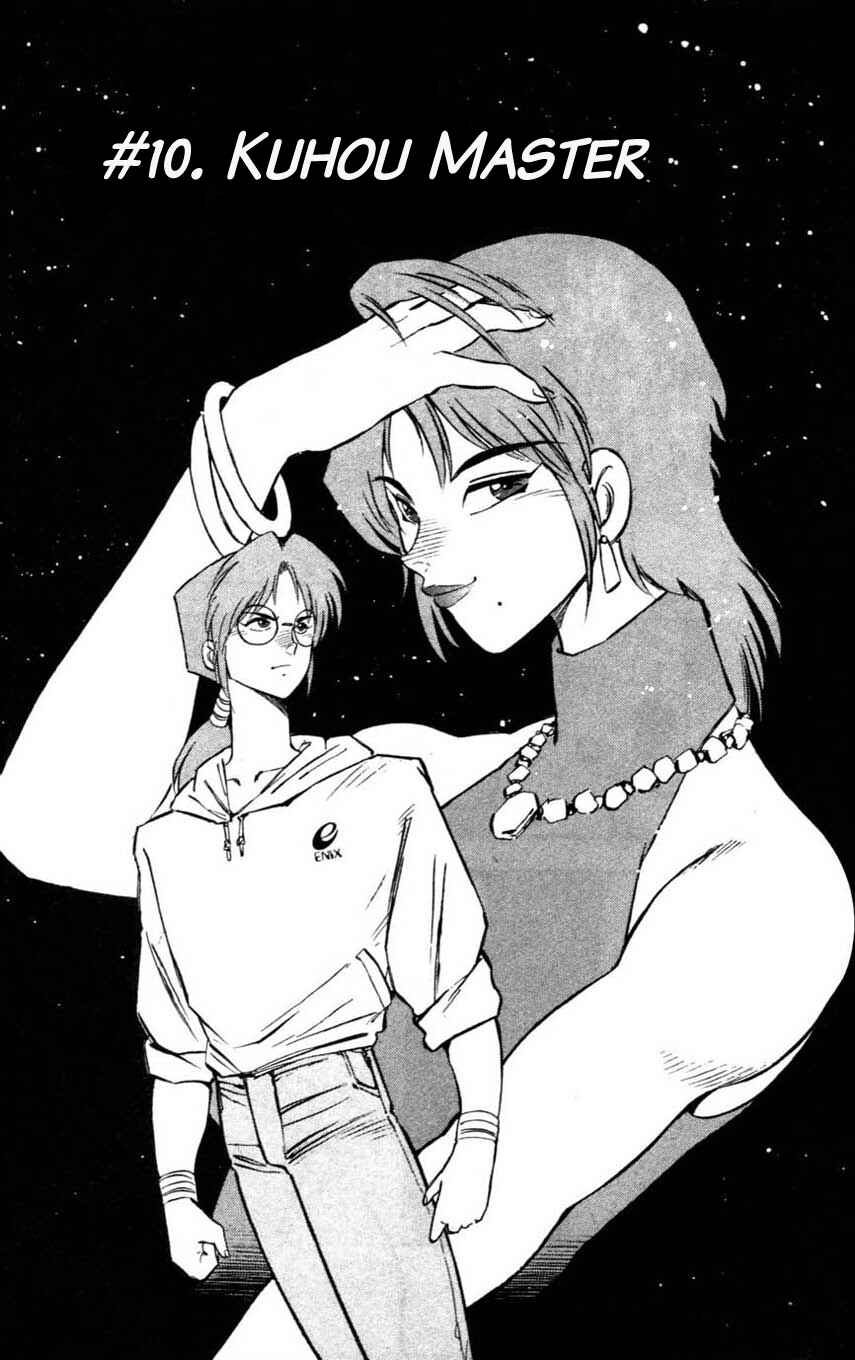 Page 8 Chapter 10 Mugengai