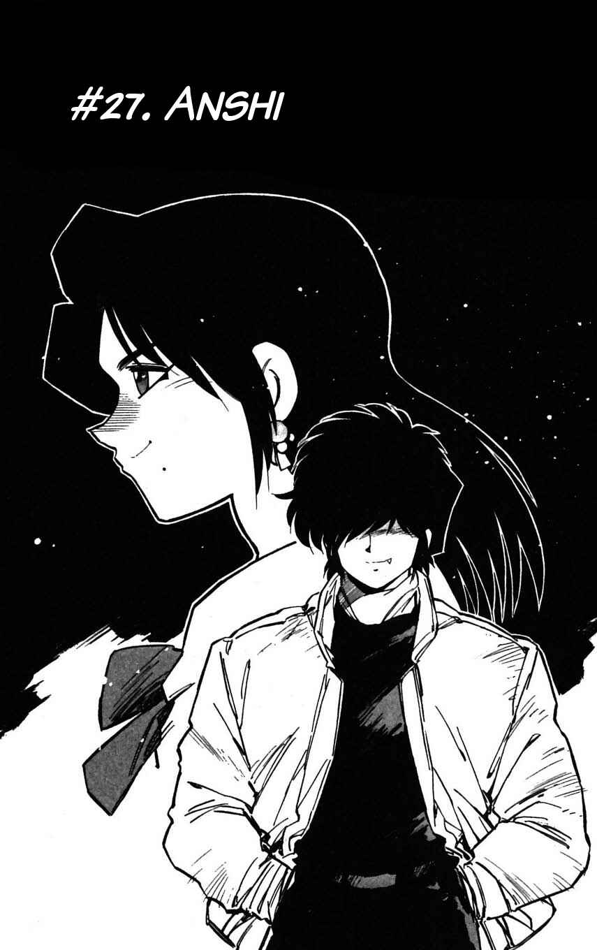 Page 1 Chapter 27 Mugengai