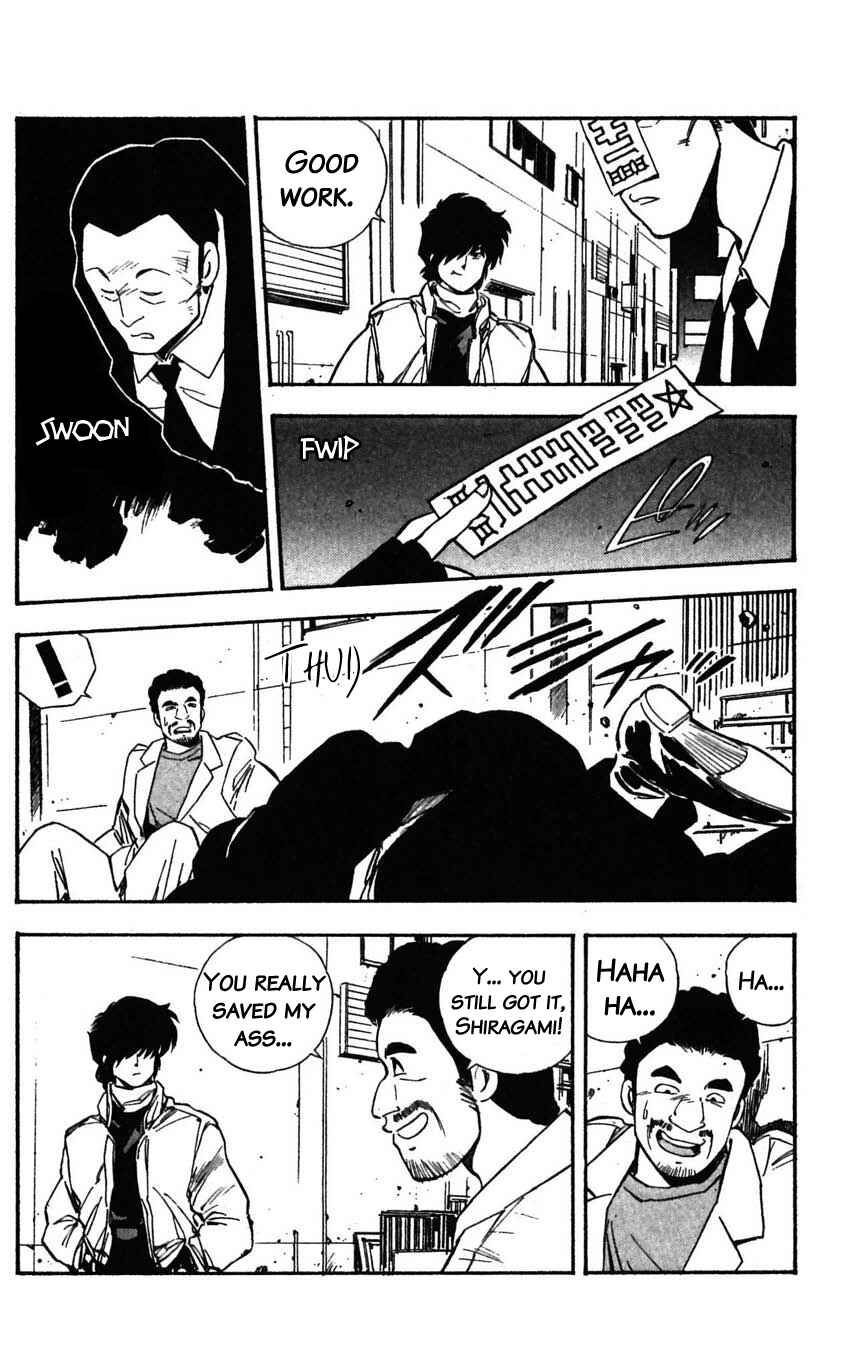Page 12 Chapter 27 Mugengai