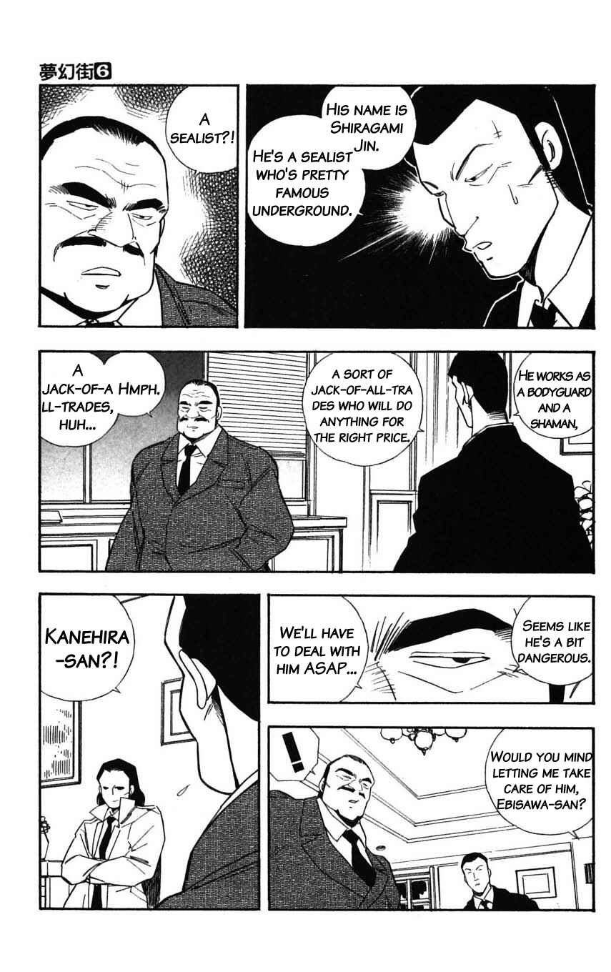 Page 15 Chapter 27 Mugengai