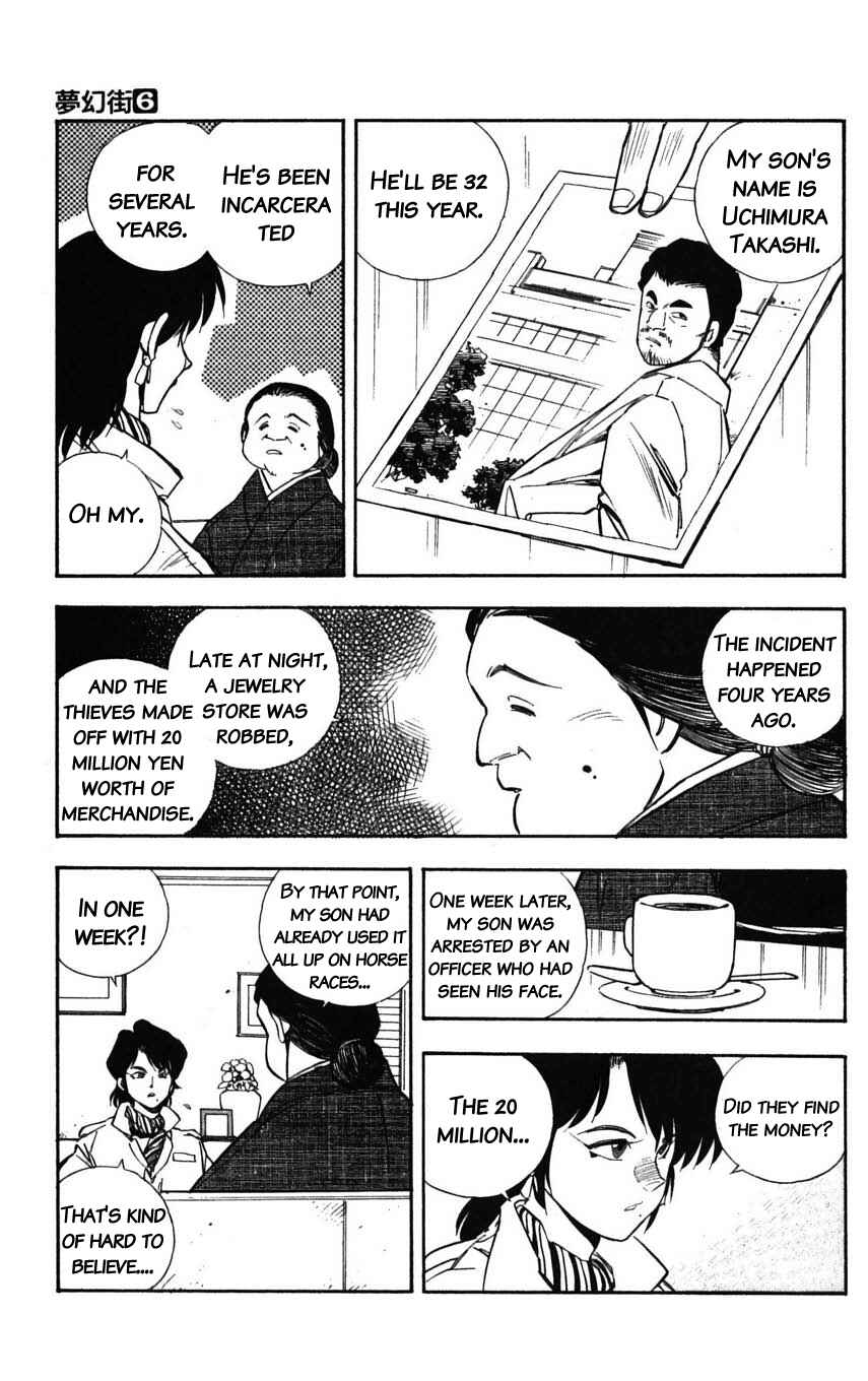 Page 19 Chapter 27 Mugengai