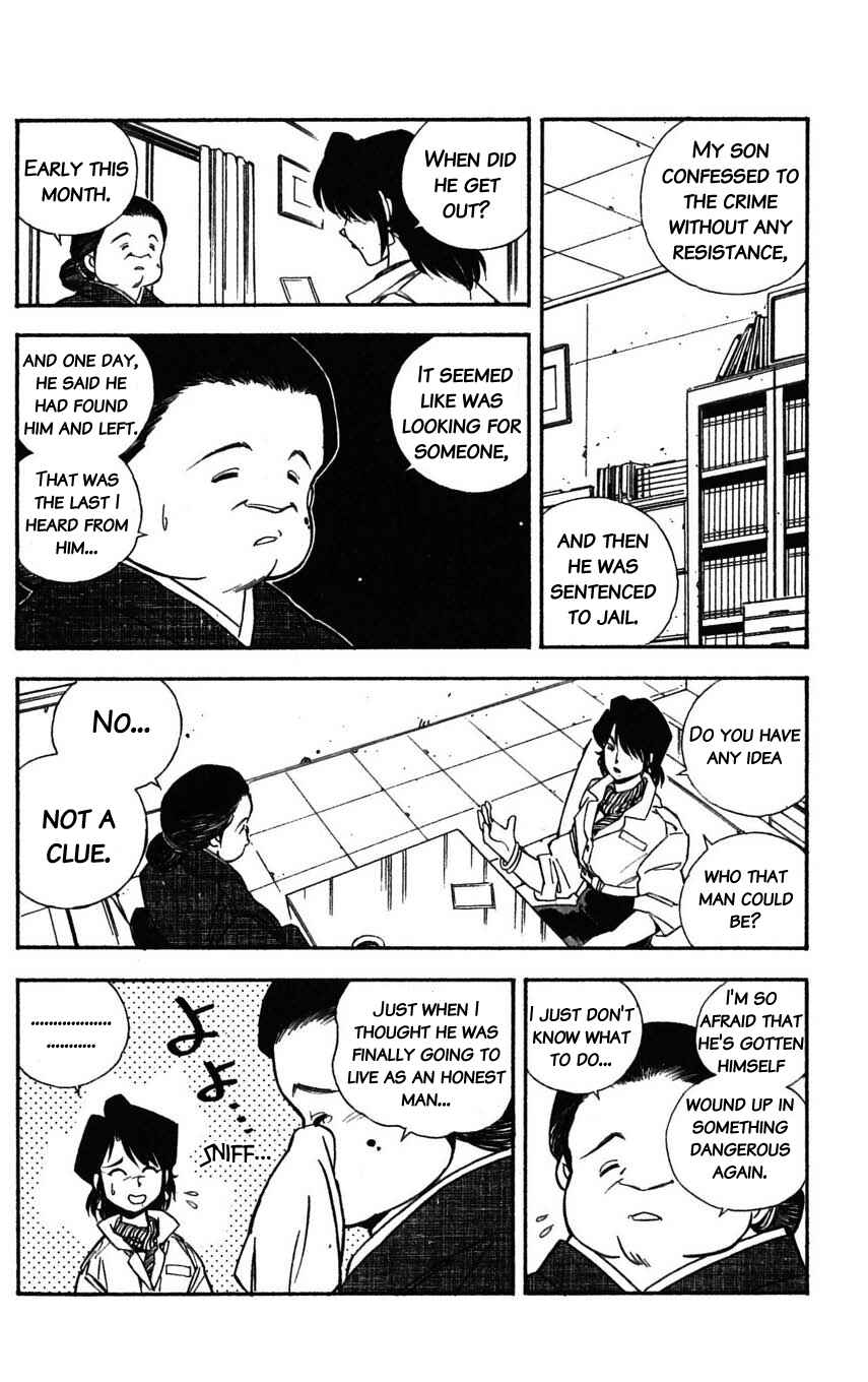Page 20 Chapter 27 Mugengai