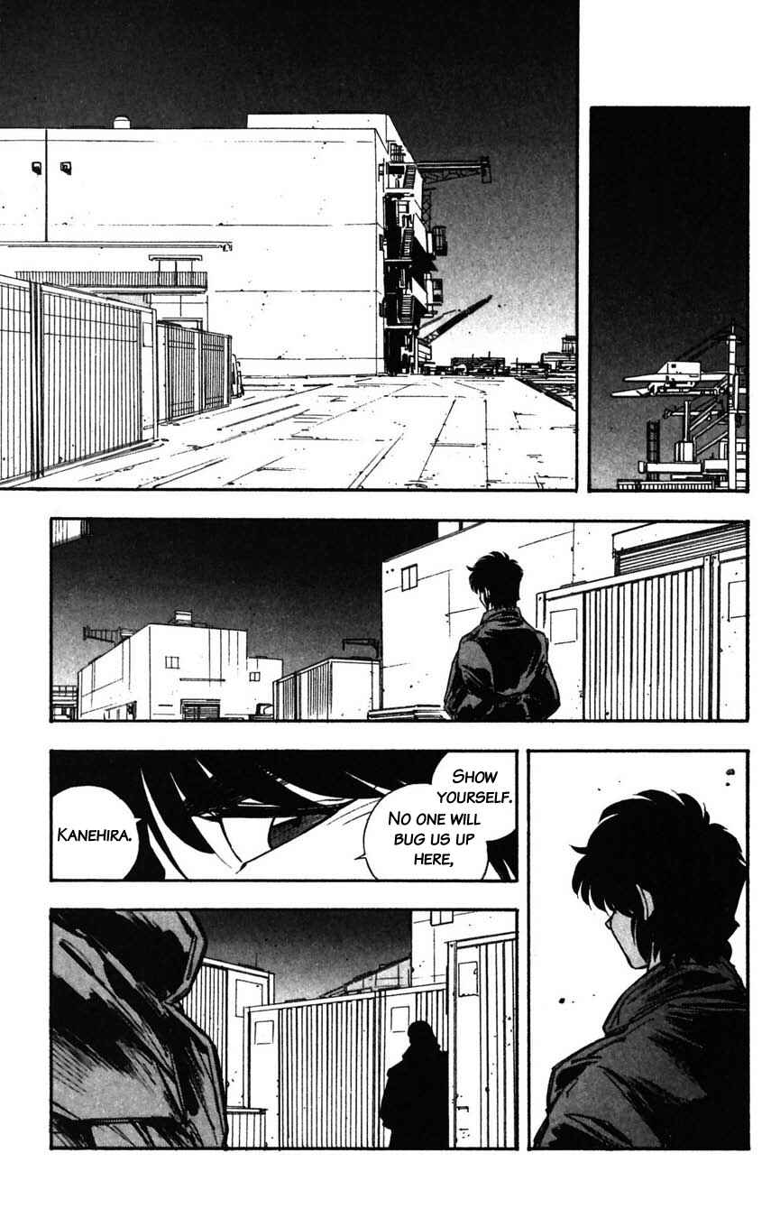 Page 21 Chapter 27 Mugengai