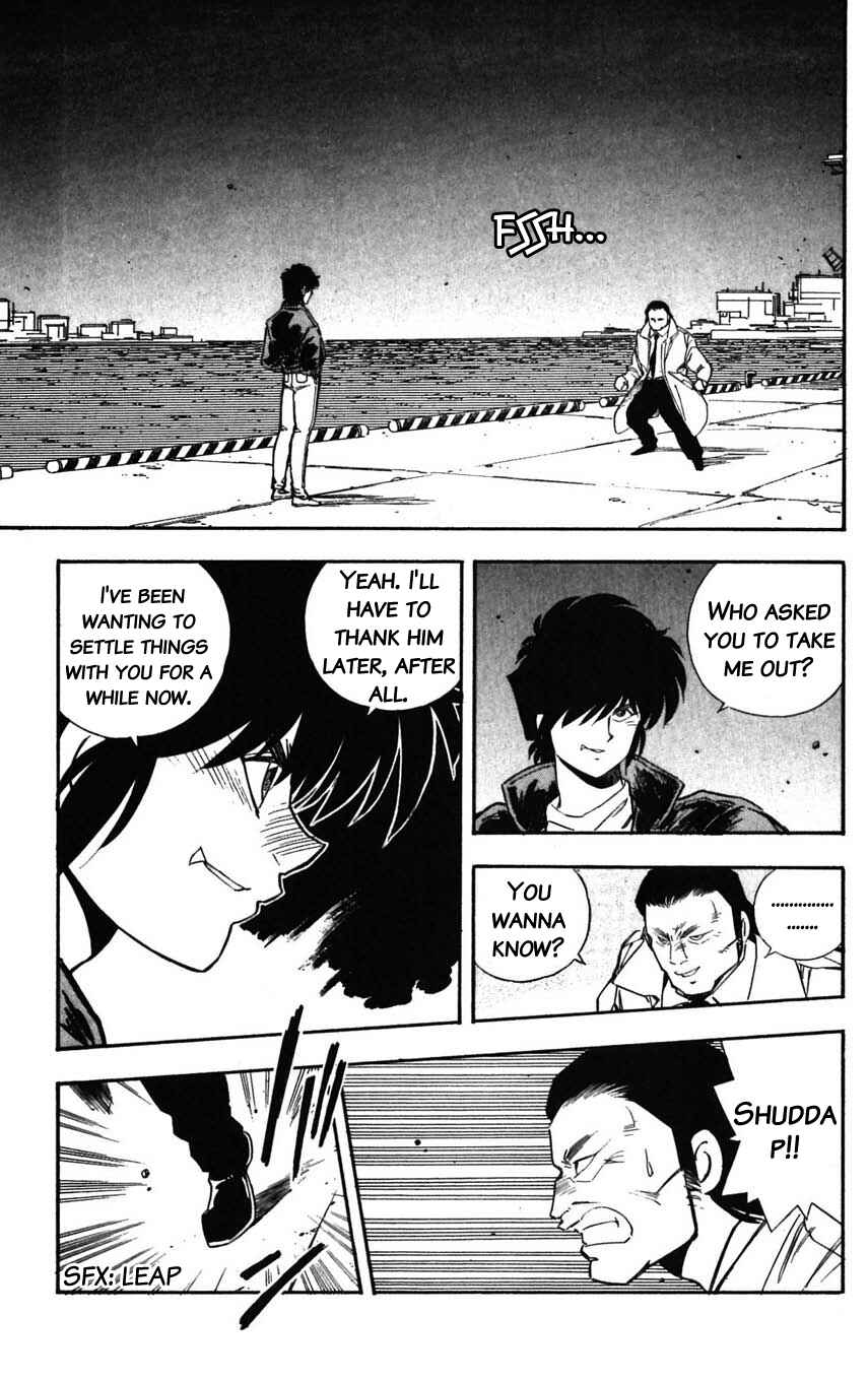 Page 23 Chapter 27 Mugengai