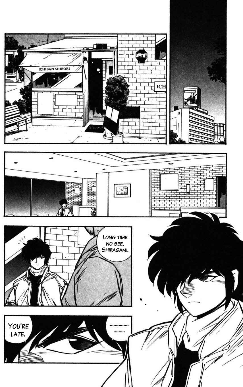 Page 4 Chapter 27 Mugengai