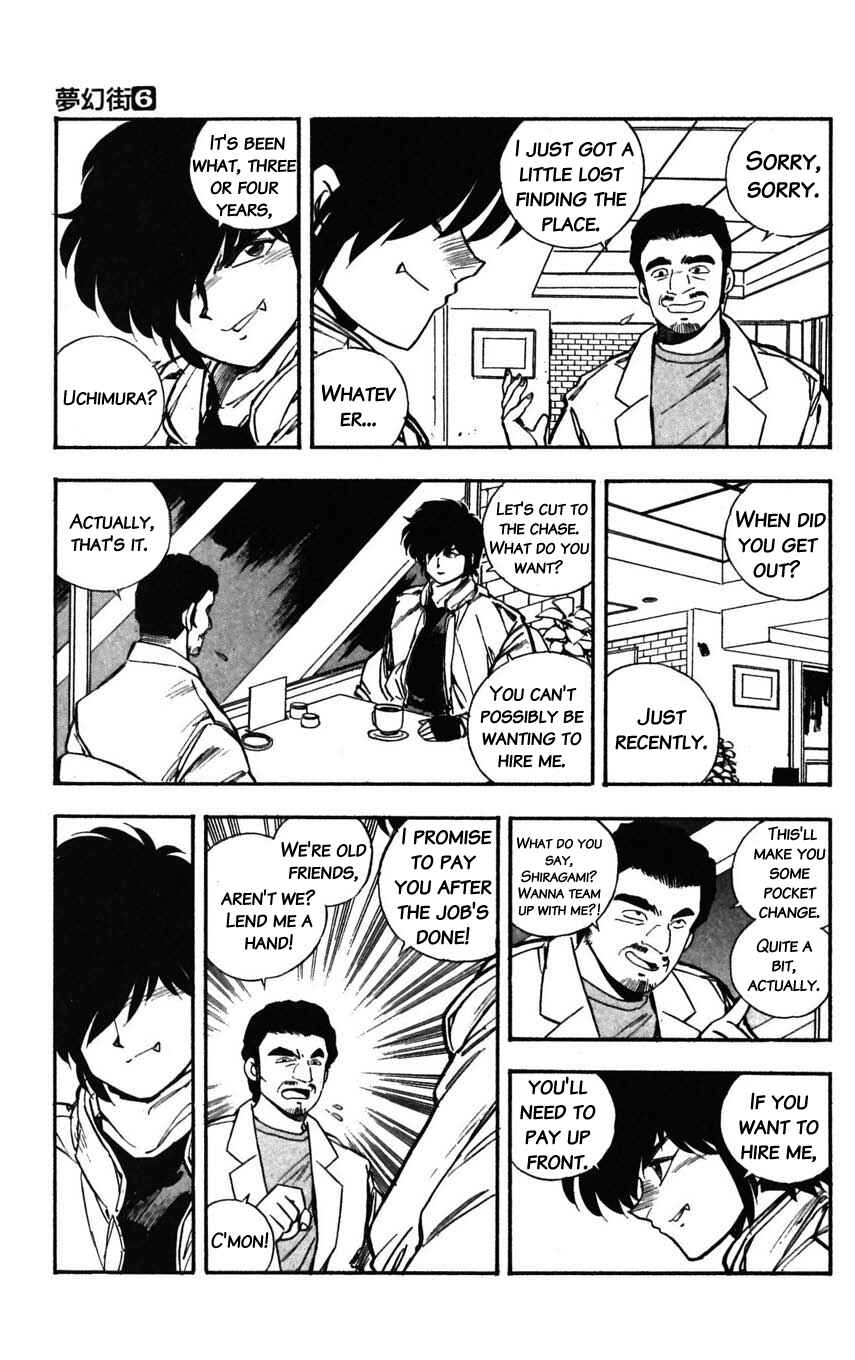 Page 5 Chapter 27 Mugengai