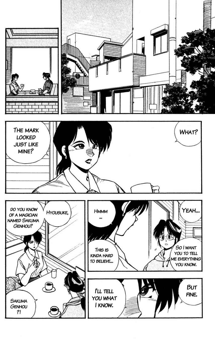 Page 22 Chapter 34 Mugengai