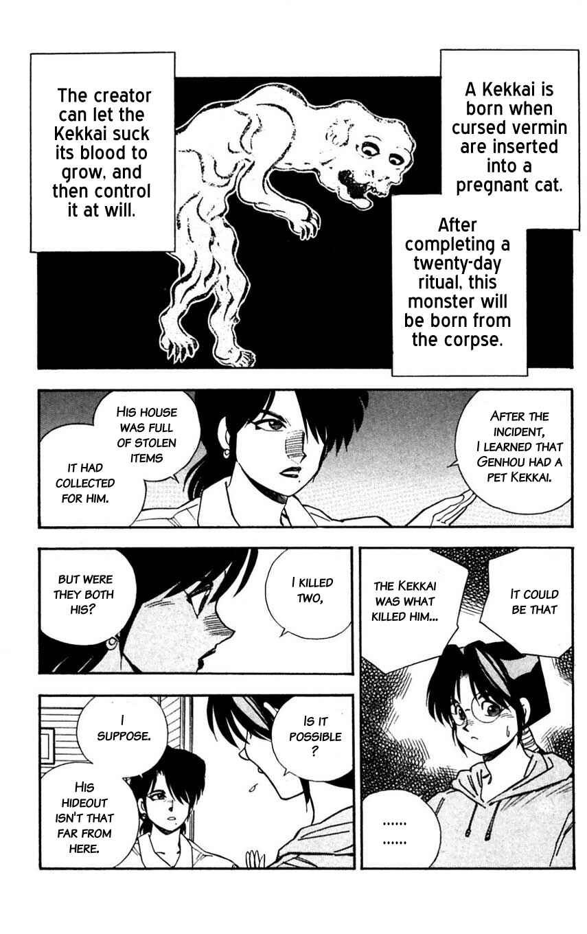 Page 25 Chapter 34 Mugengai